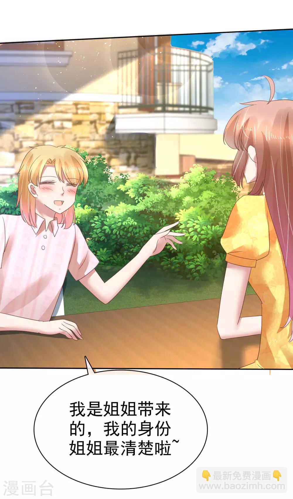 第169话9