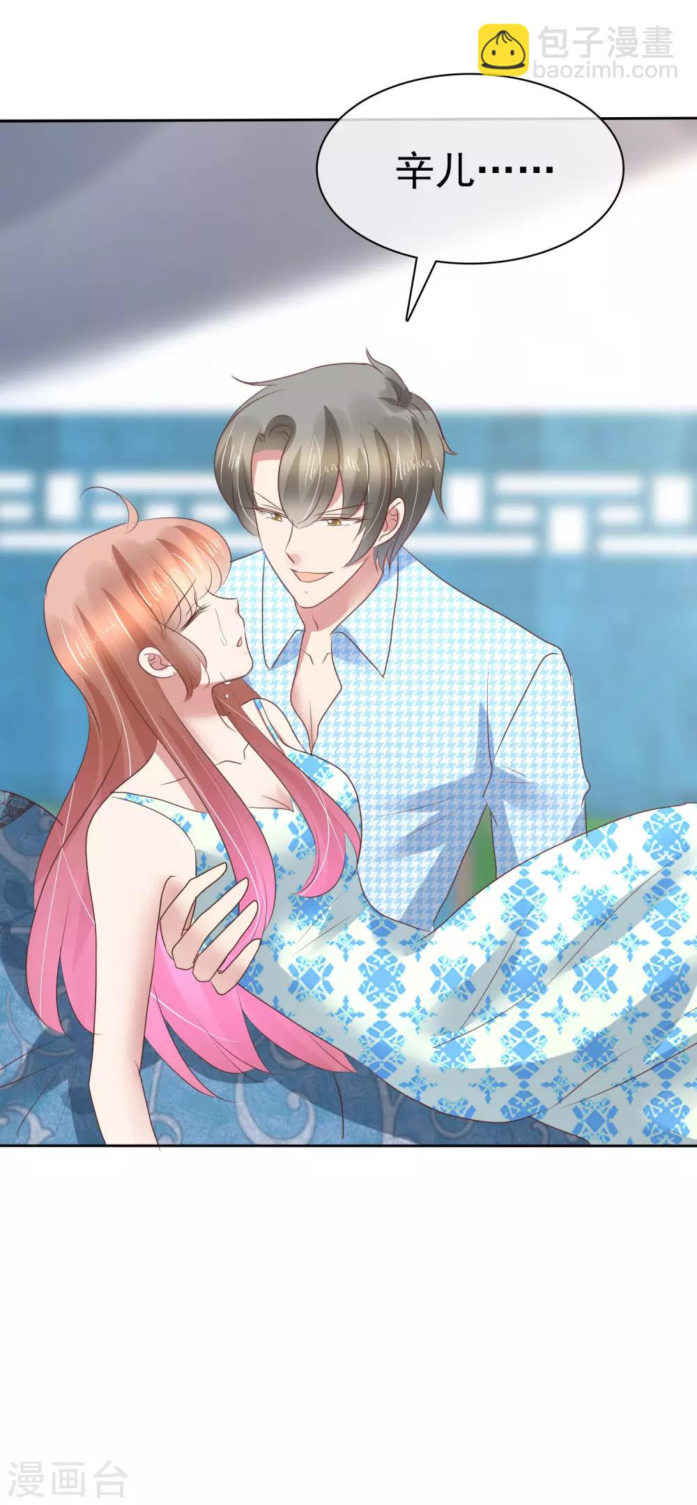 第170话10