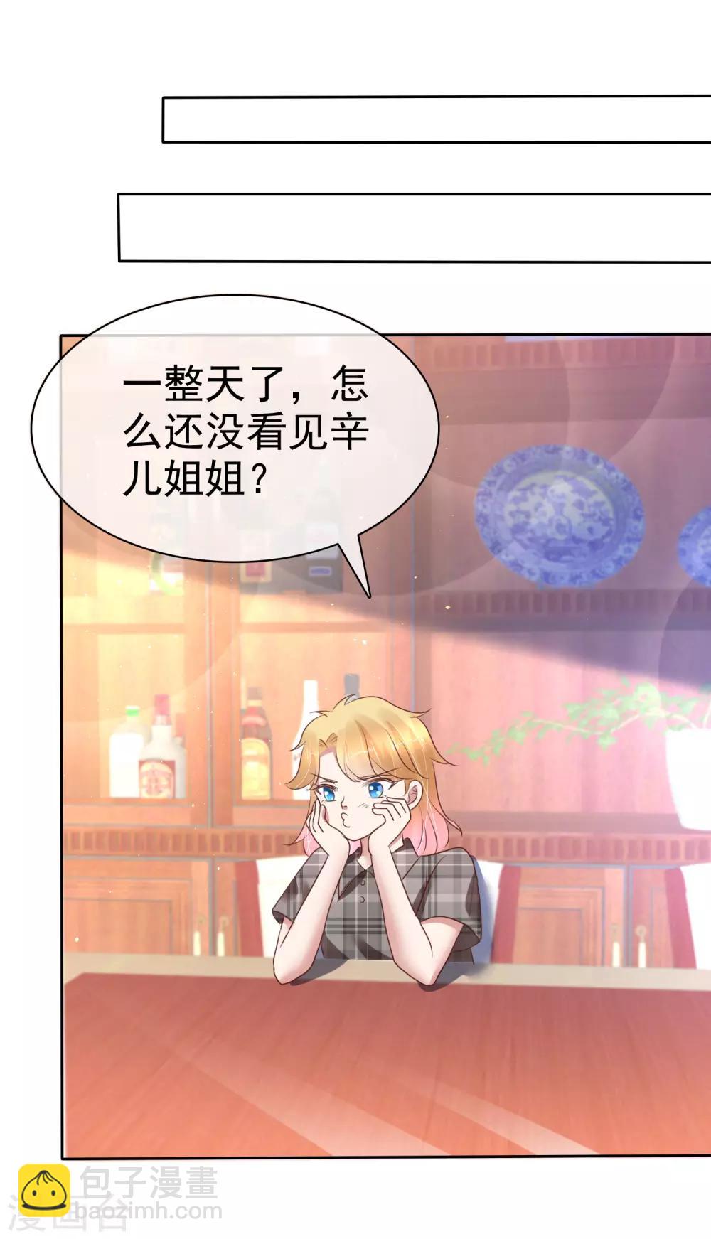 第170话11