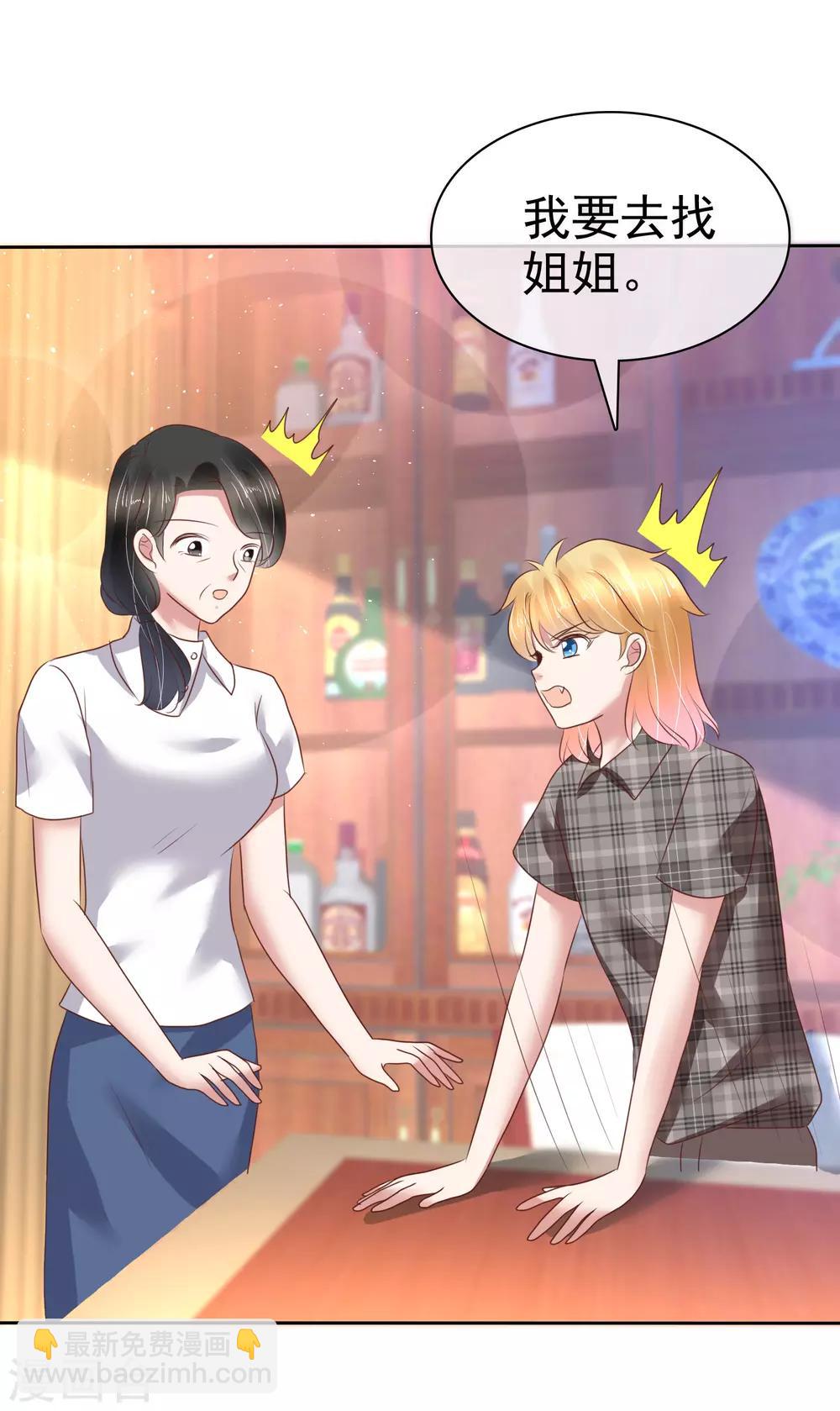 第170话12