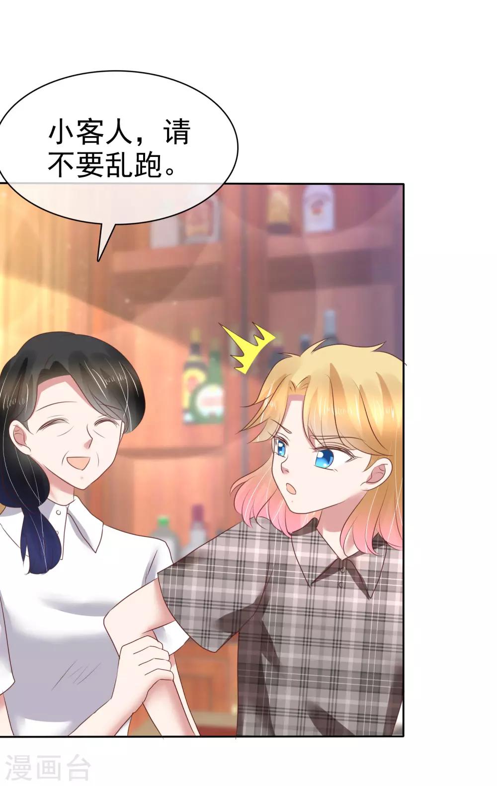 第170话13