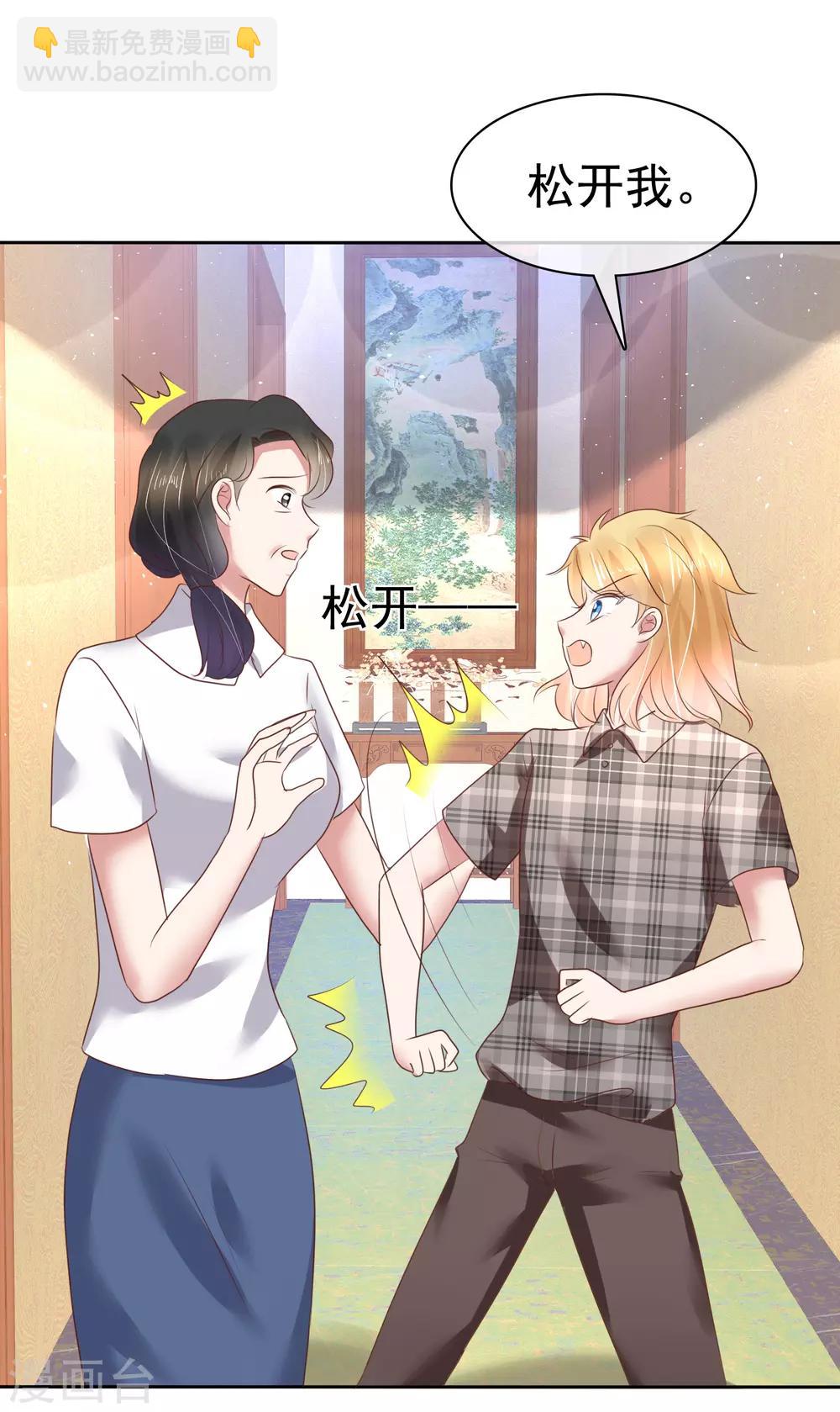 第170话14