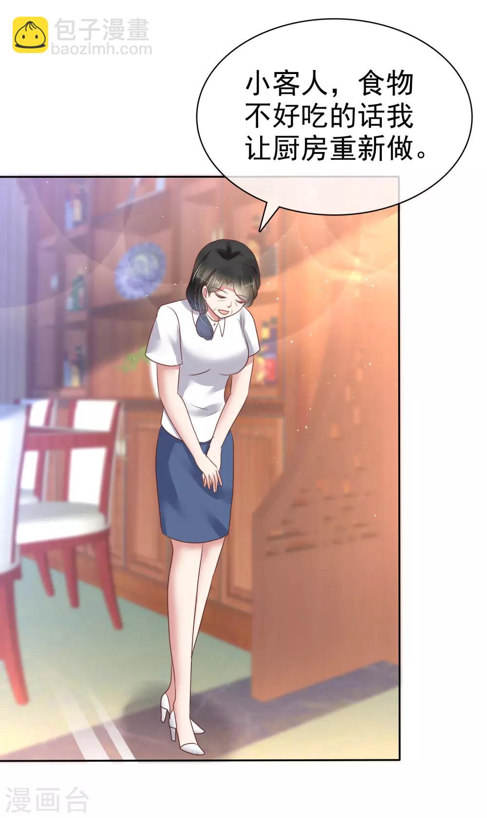 第170话15