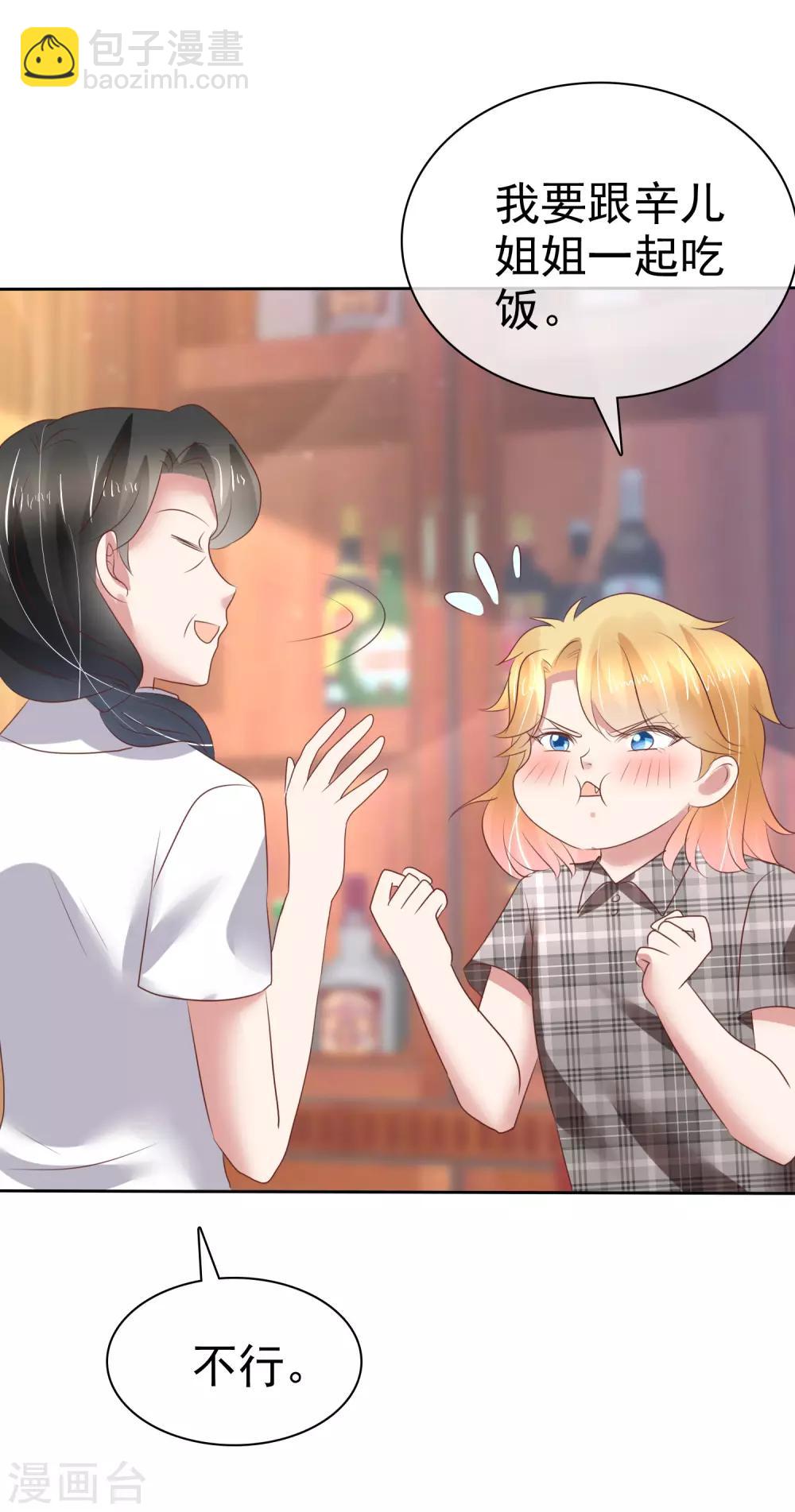 第170话16