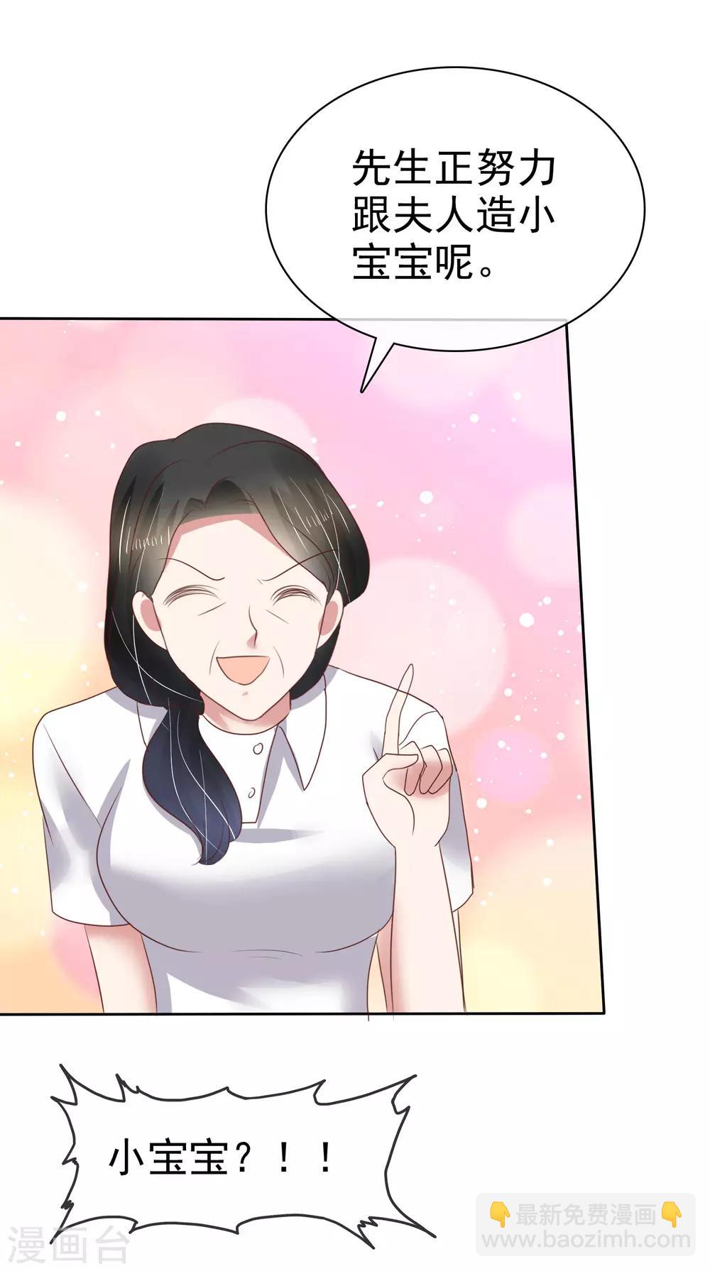 第170话17