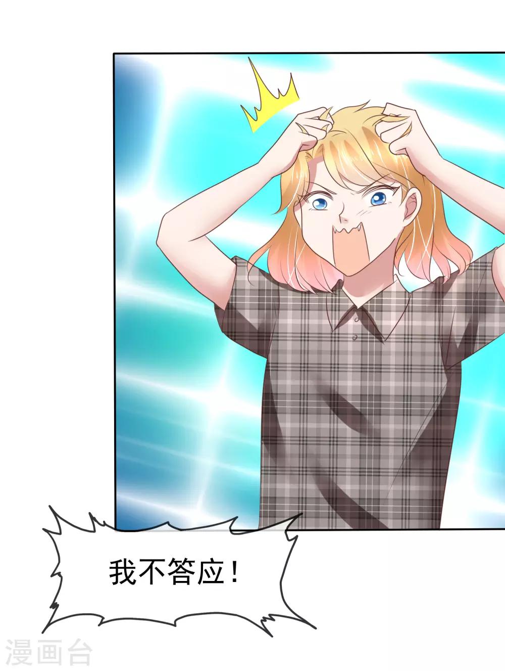 第170话18