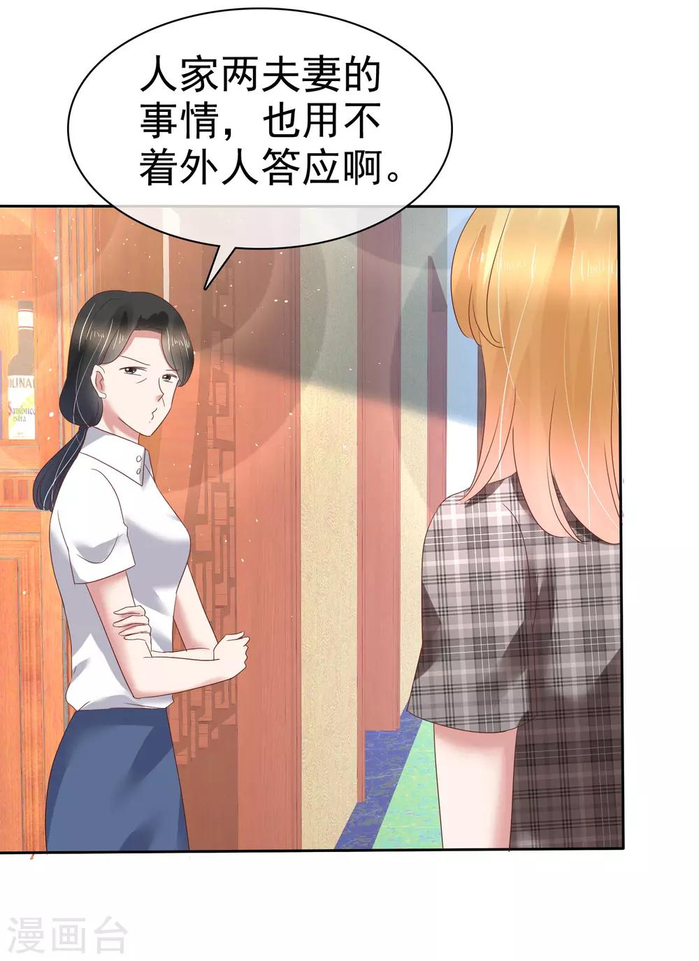 第170话19