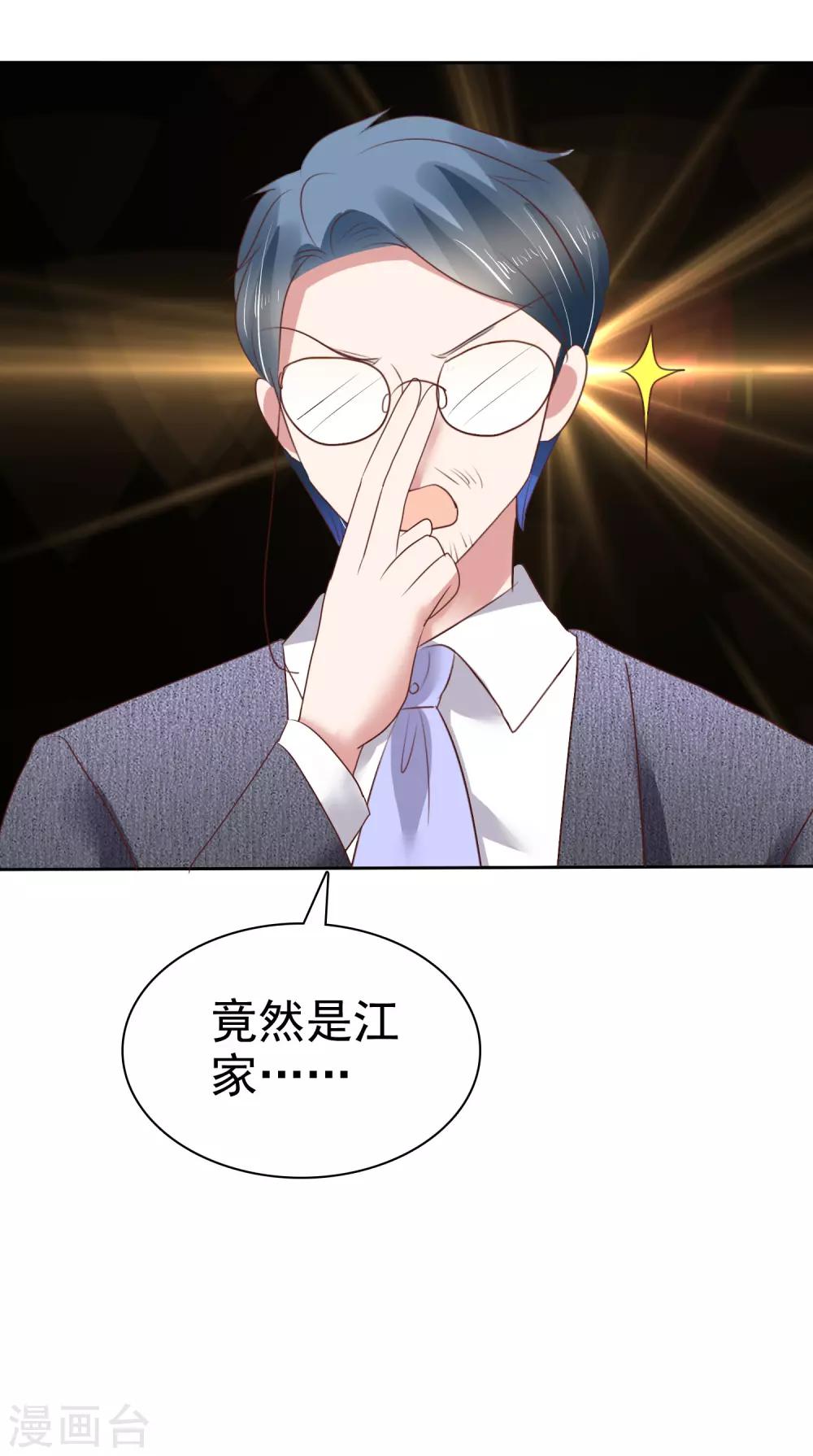 第170话2