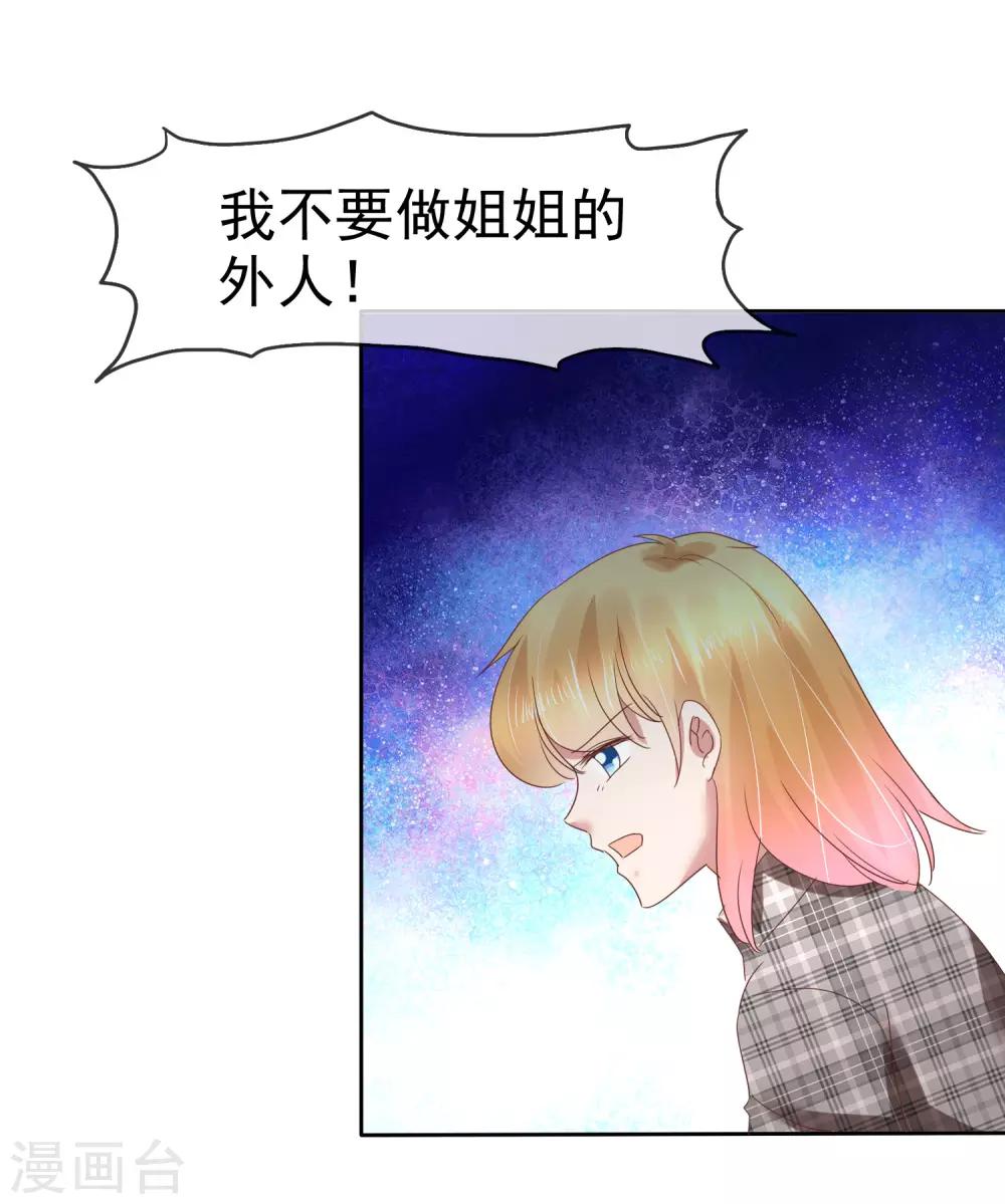 第170话20