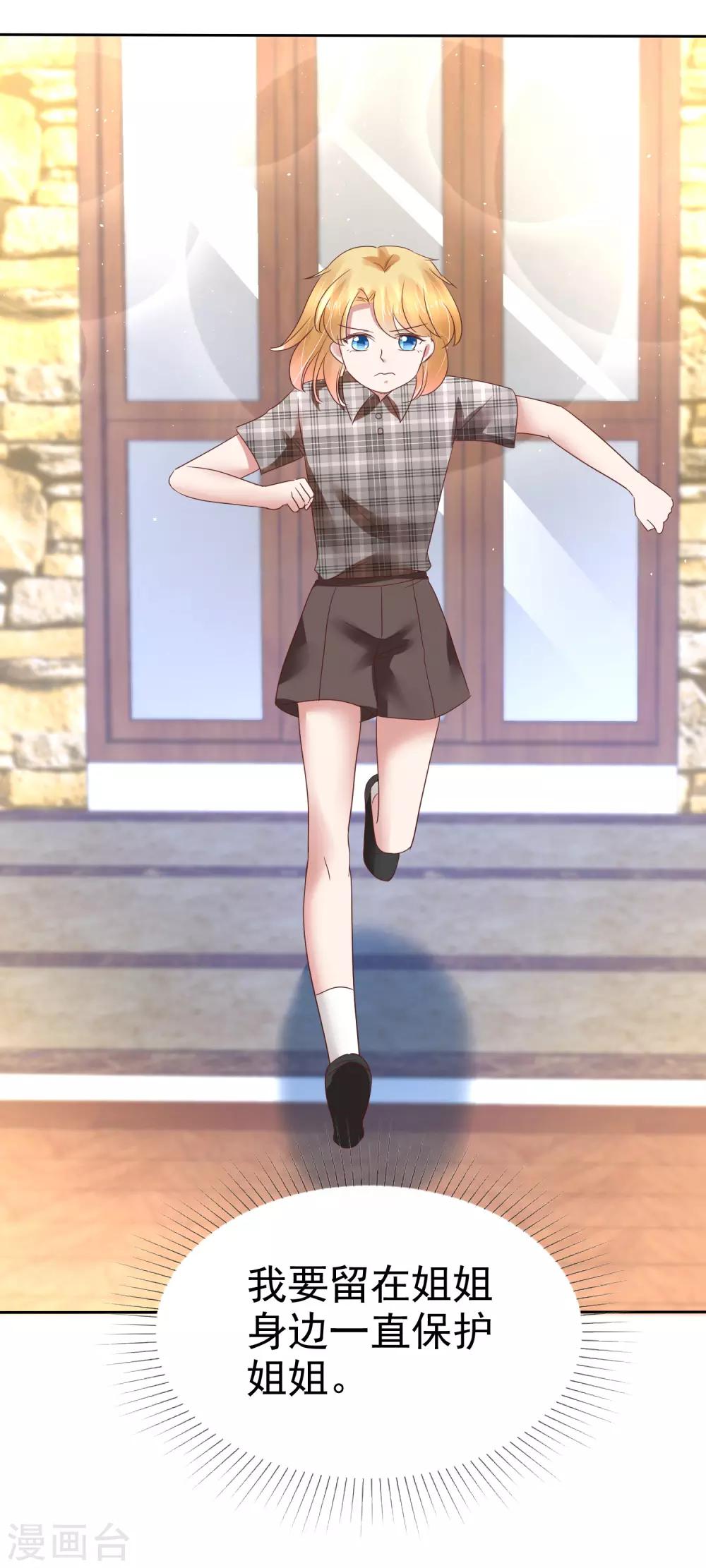 第170话21