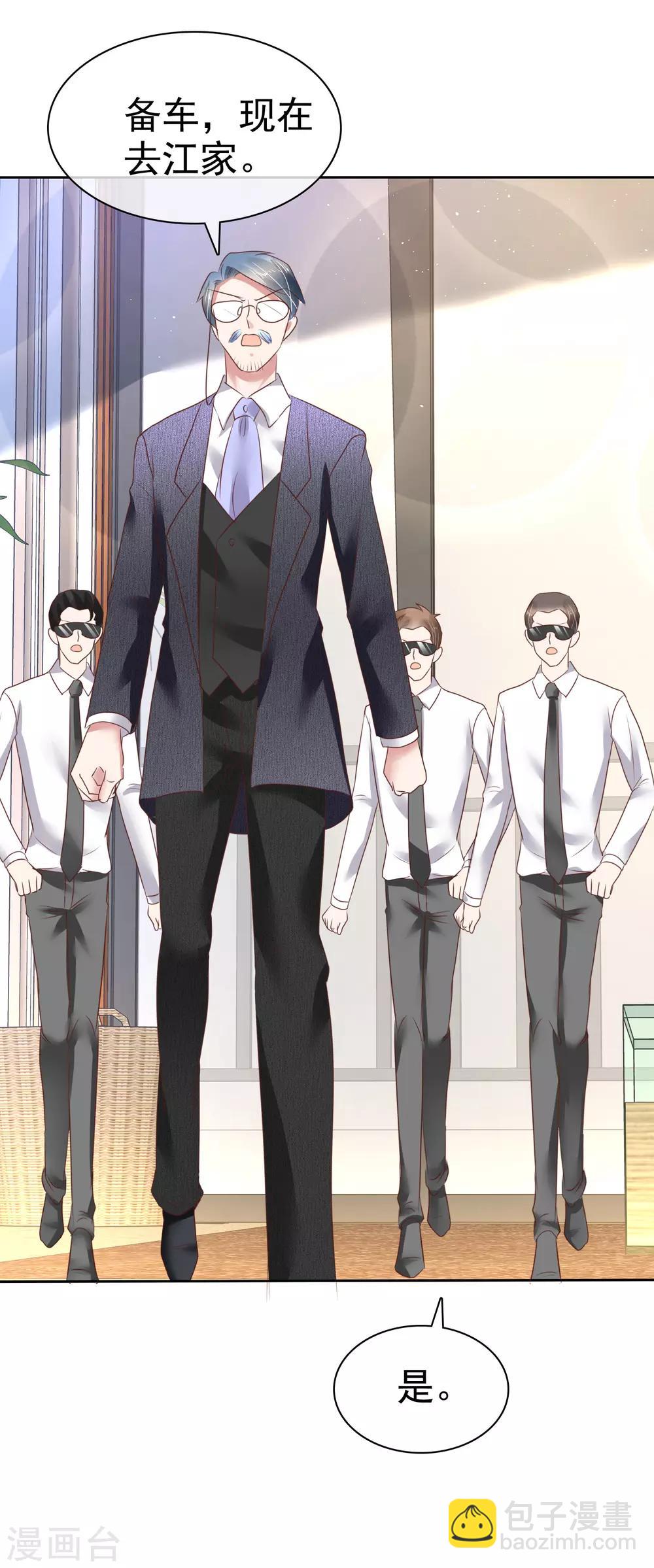 第170话3