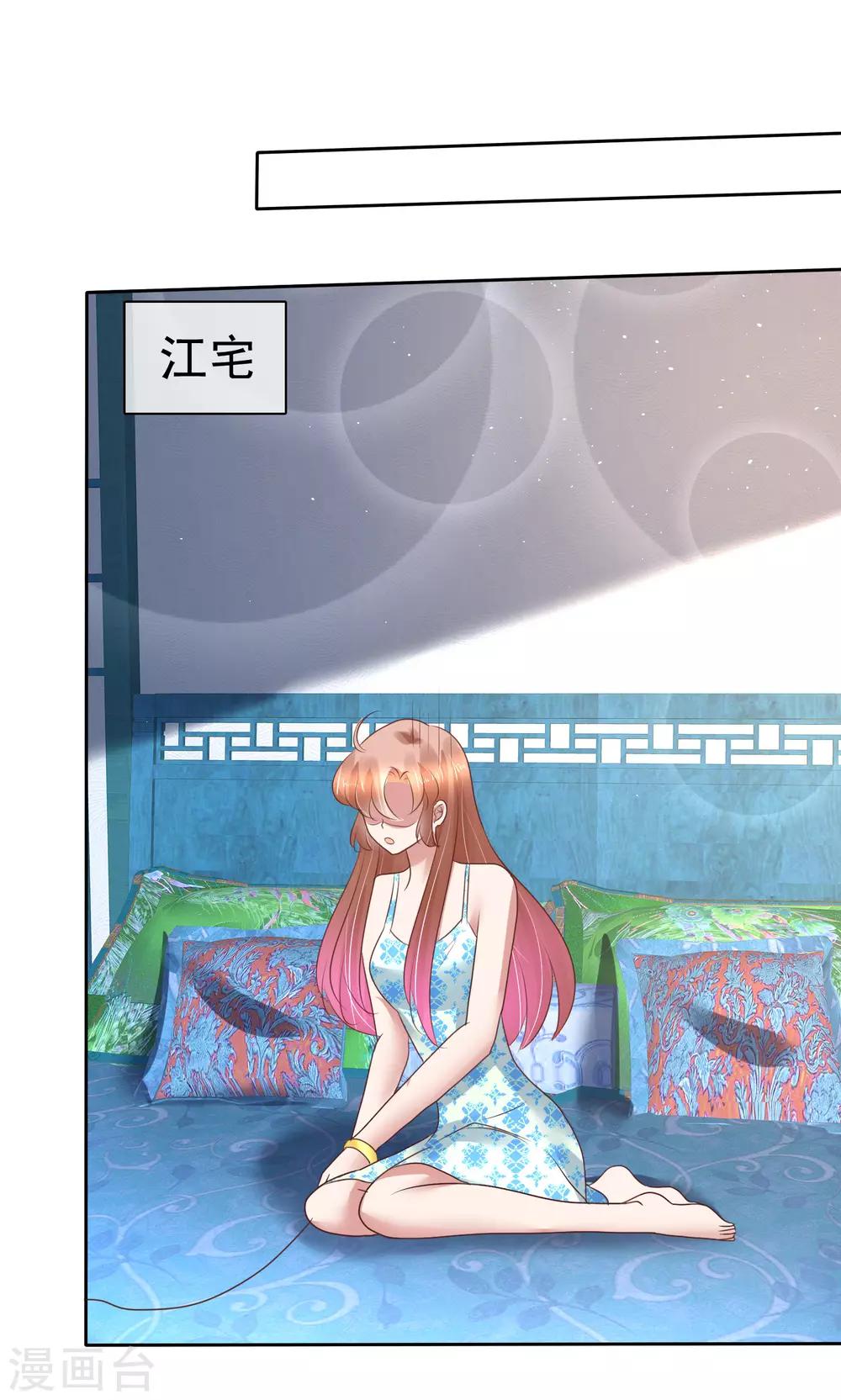 第170话4