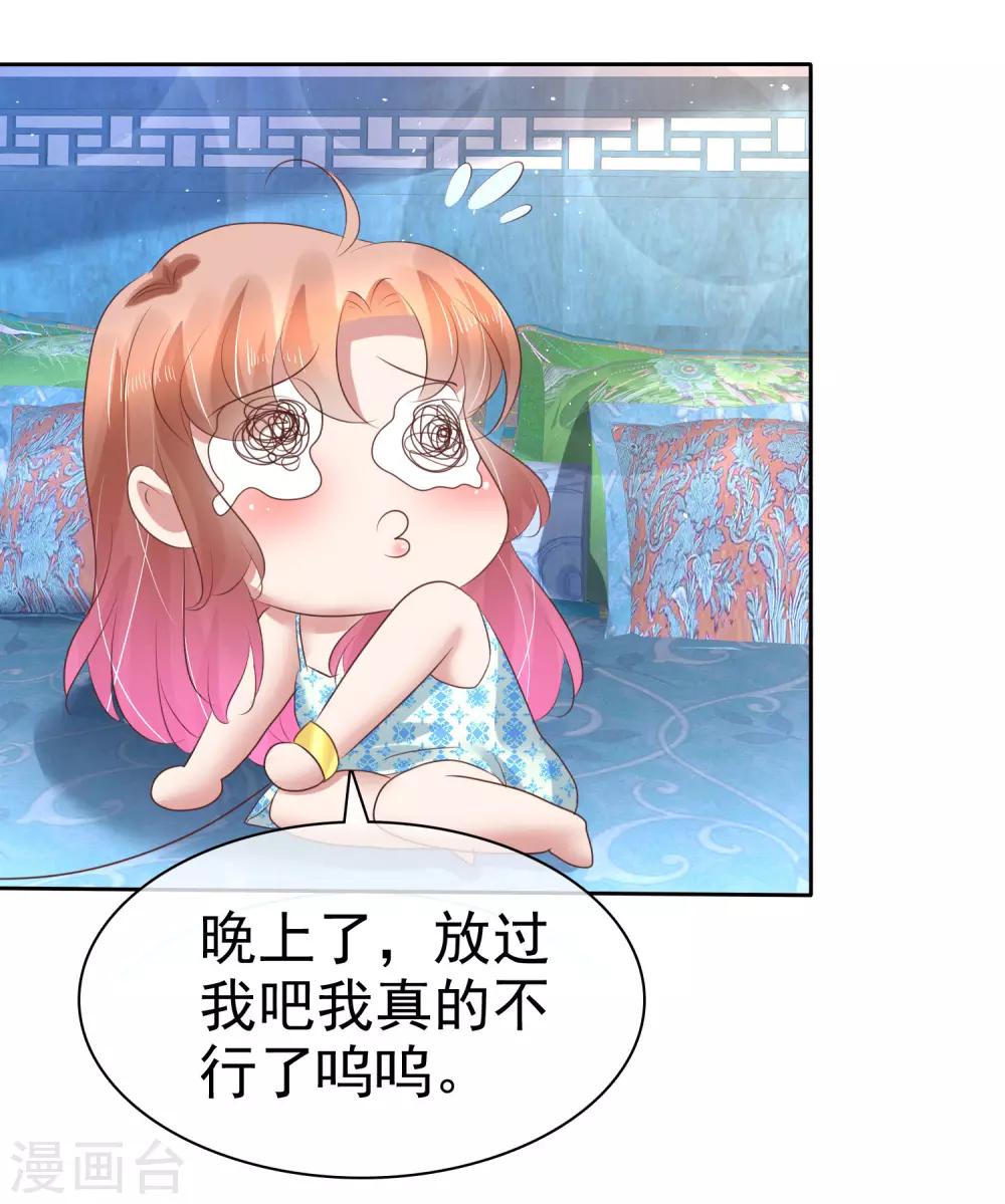 第170话5