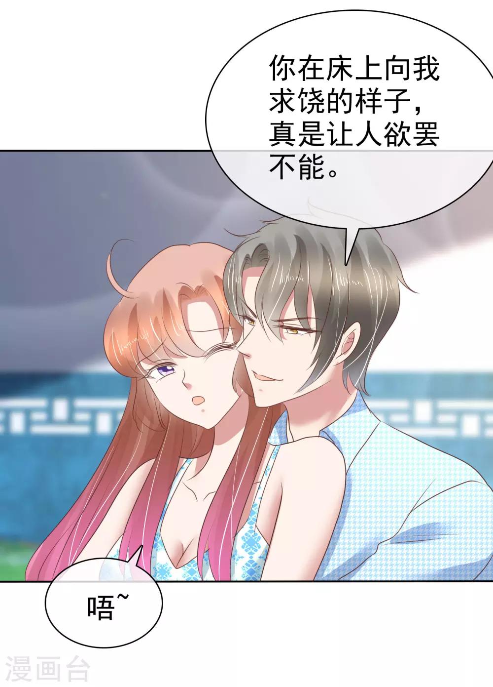 第170话6