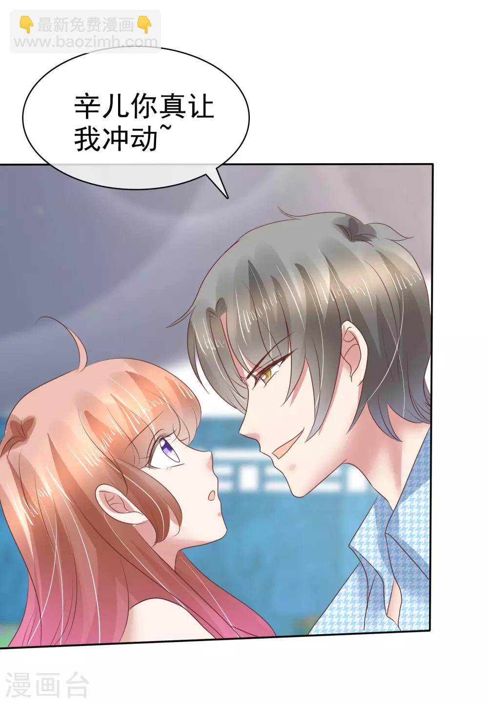 第170话7