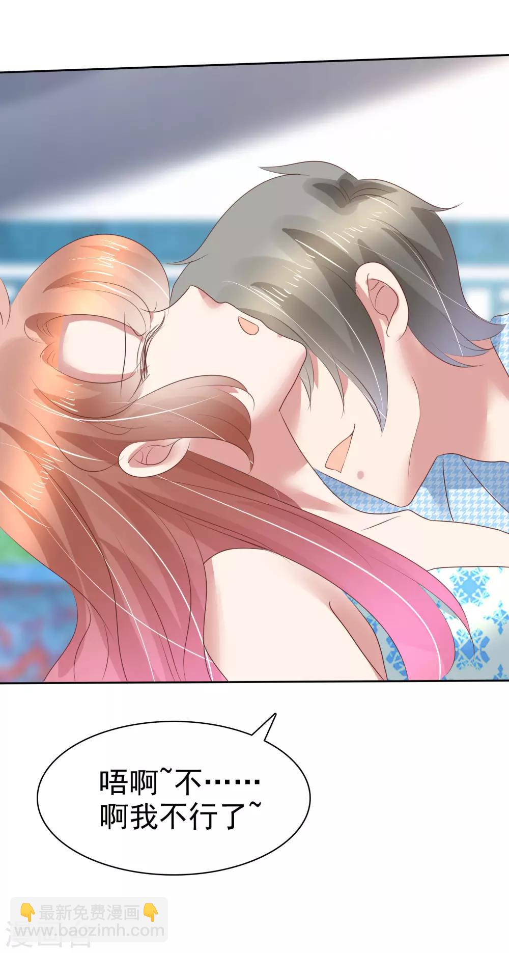 第170话8