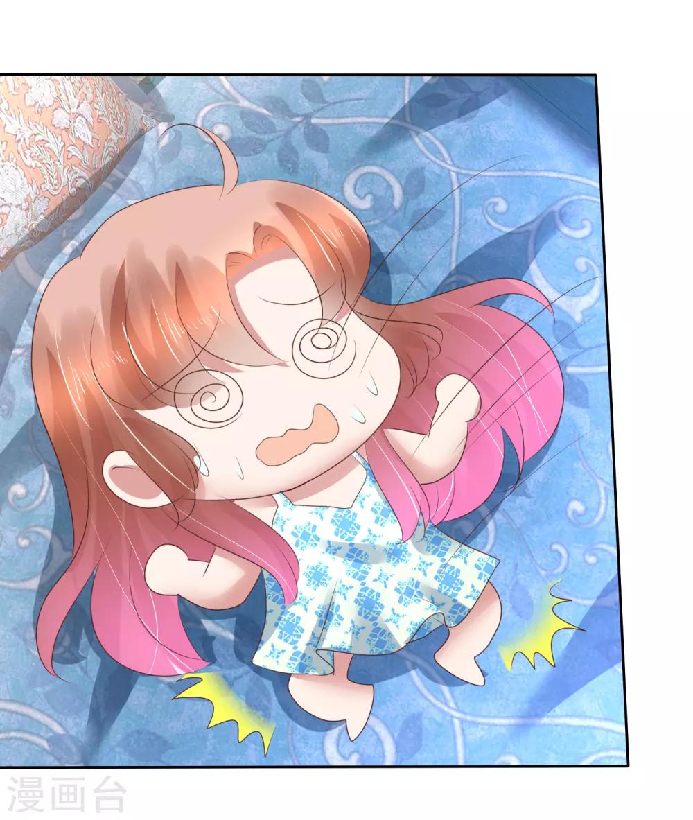第170话9