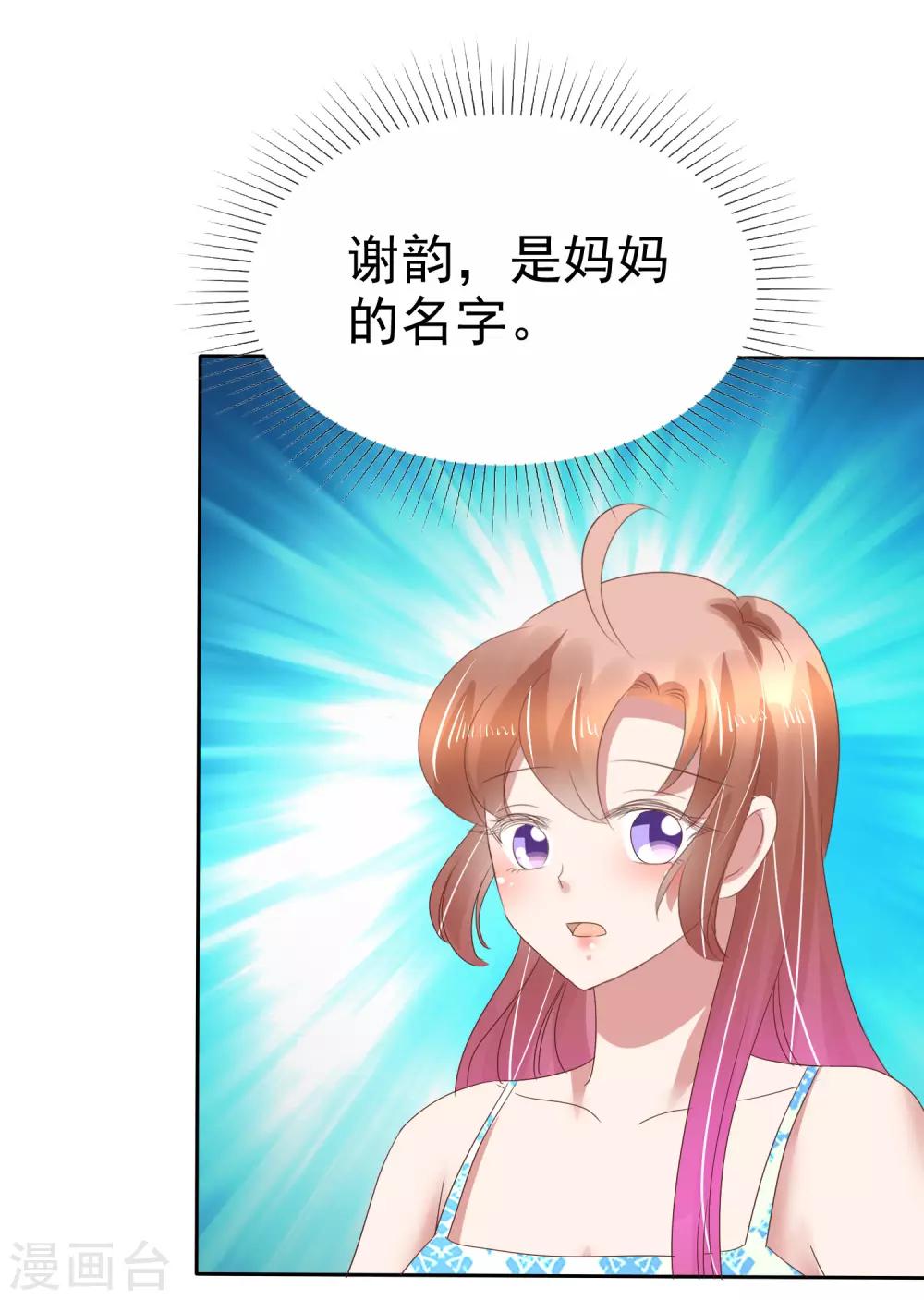 第171话13