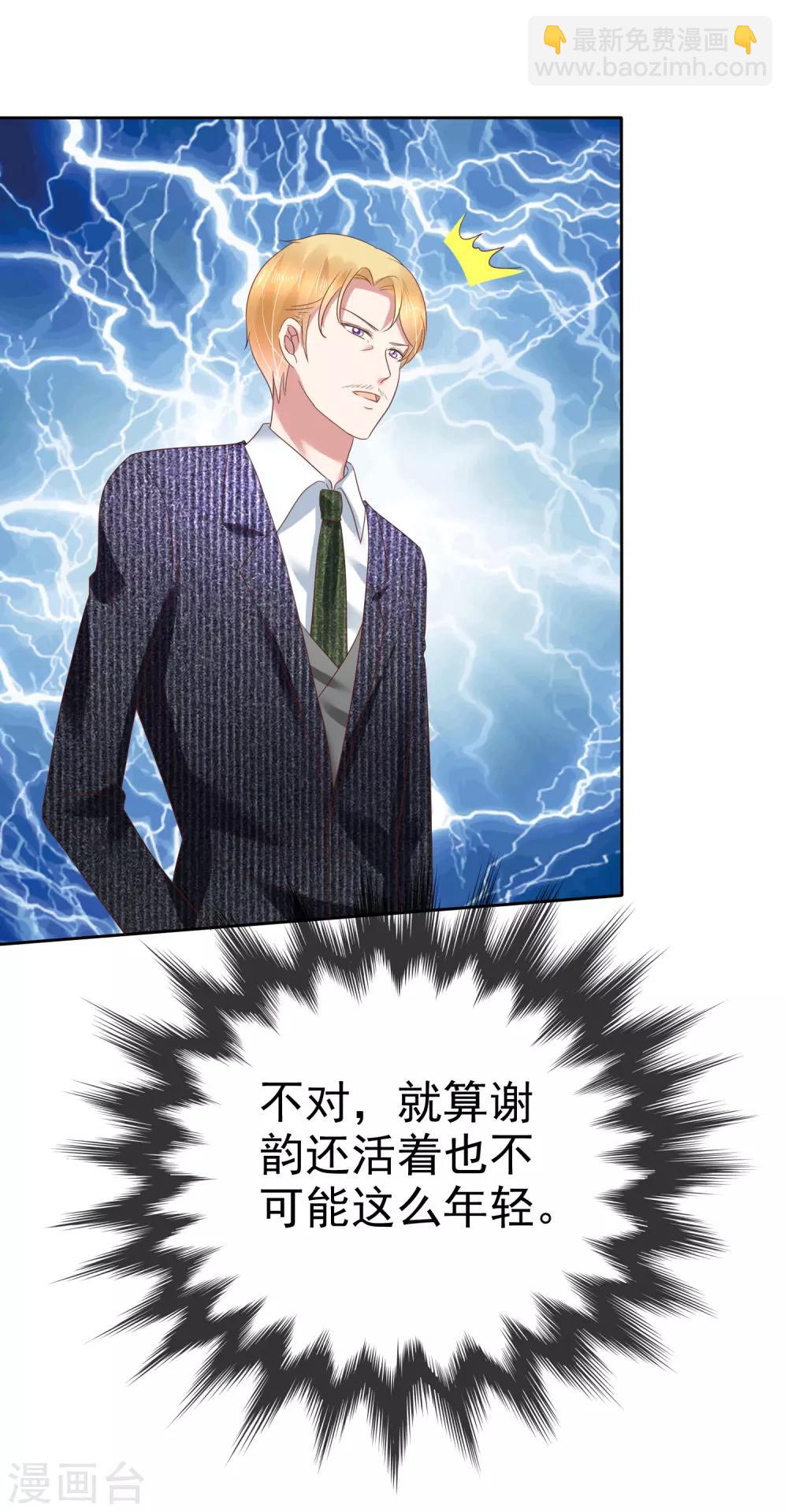 第171话14