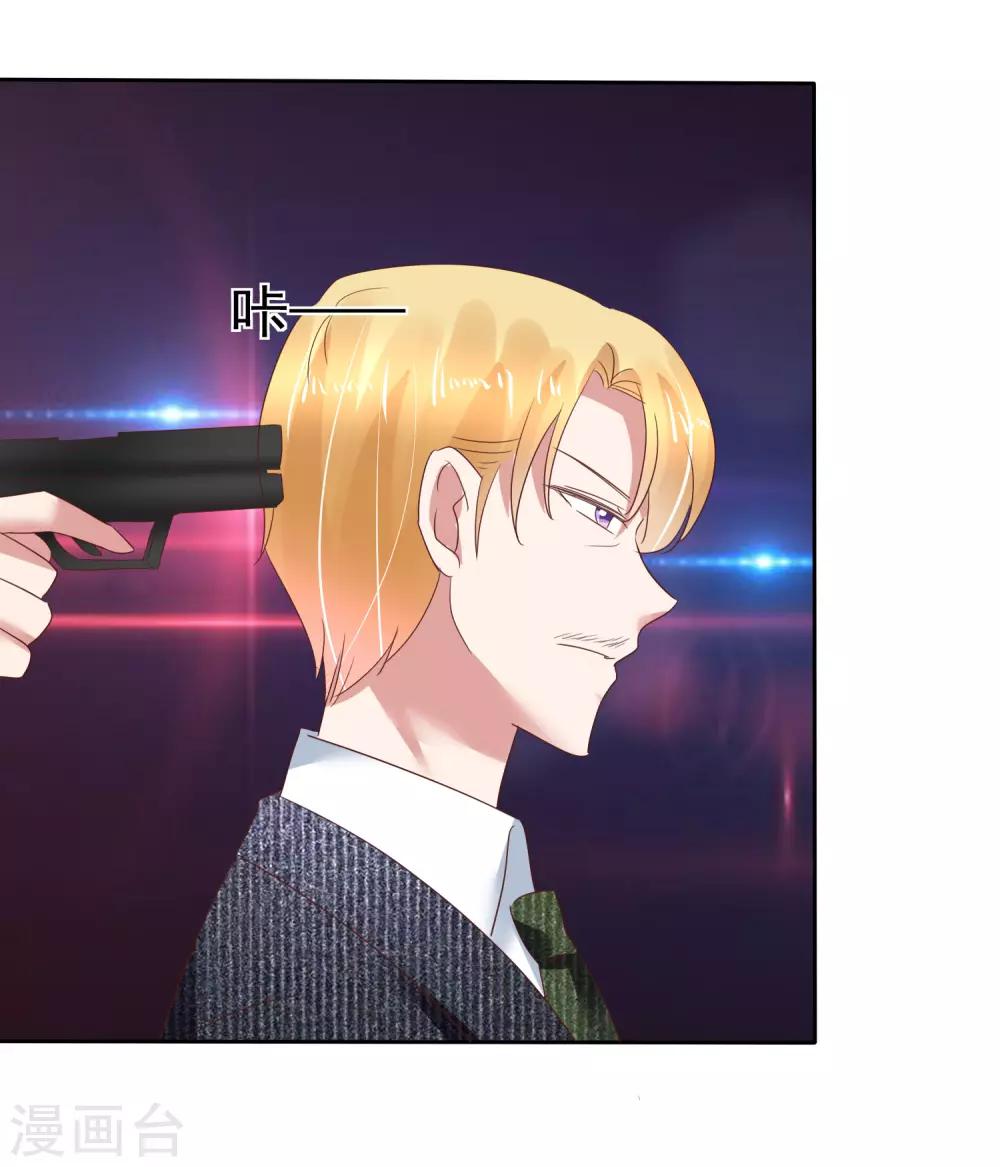 第171话19
