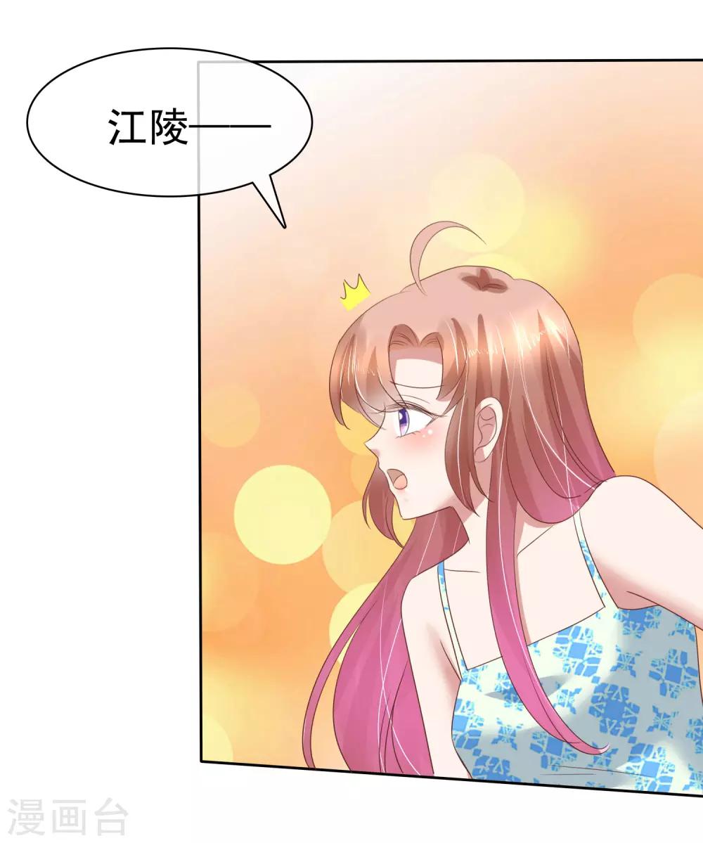 第171话21