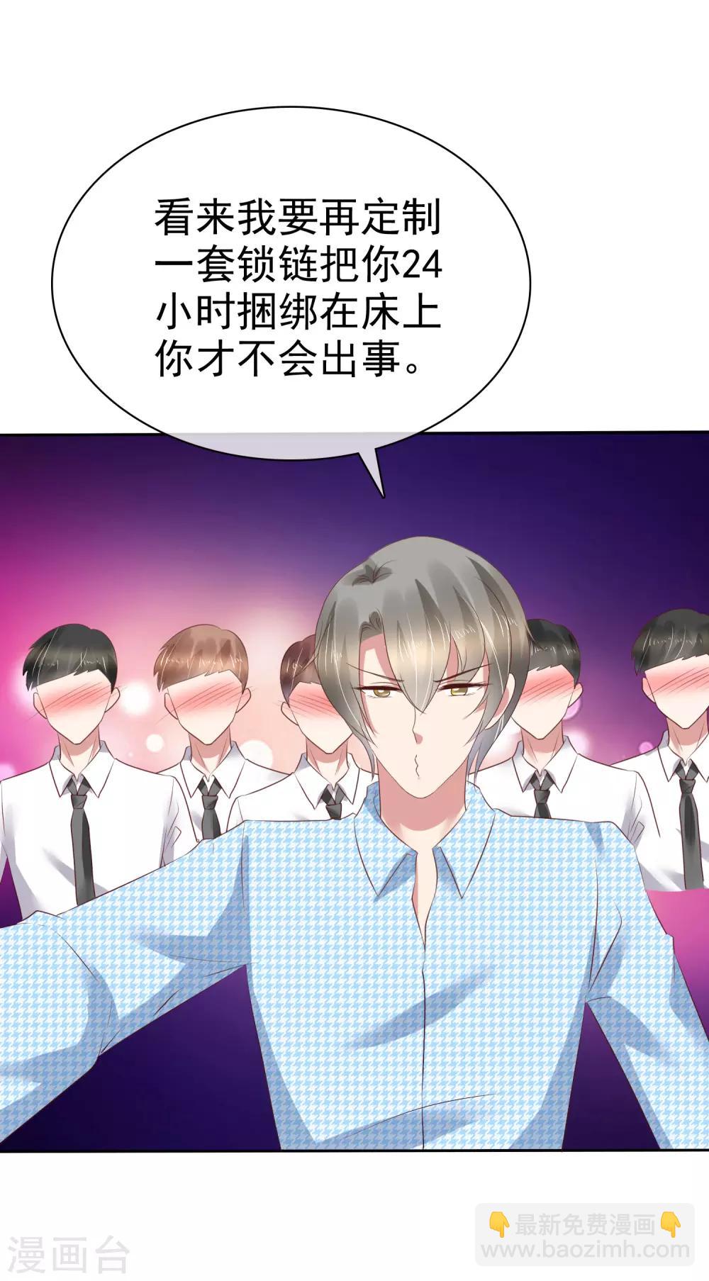 第171话23