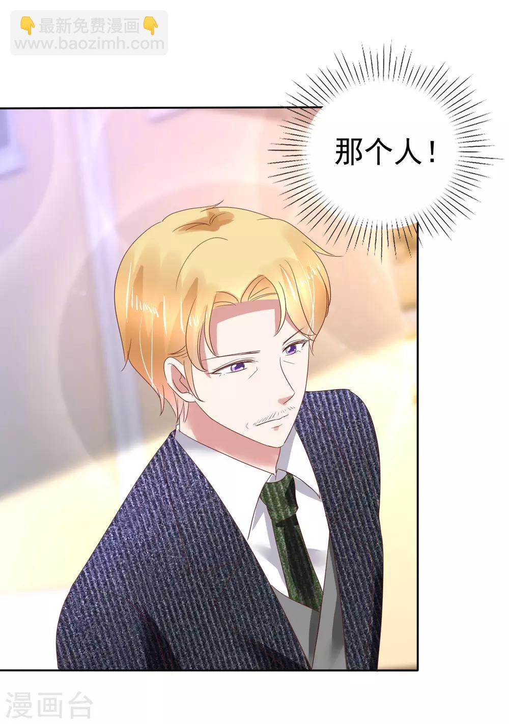 第171话6