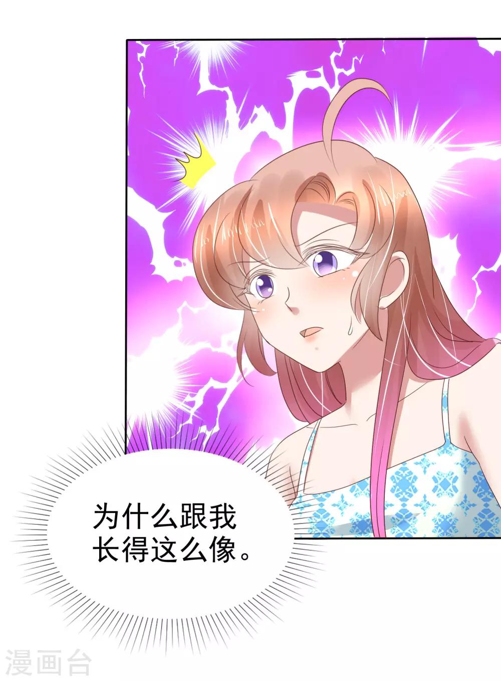 第171话7