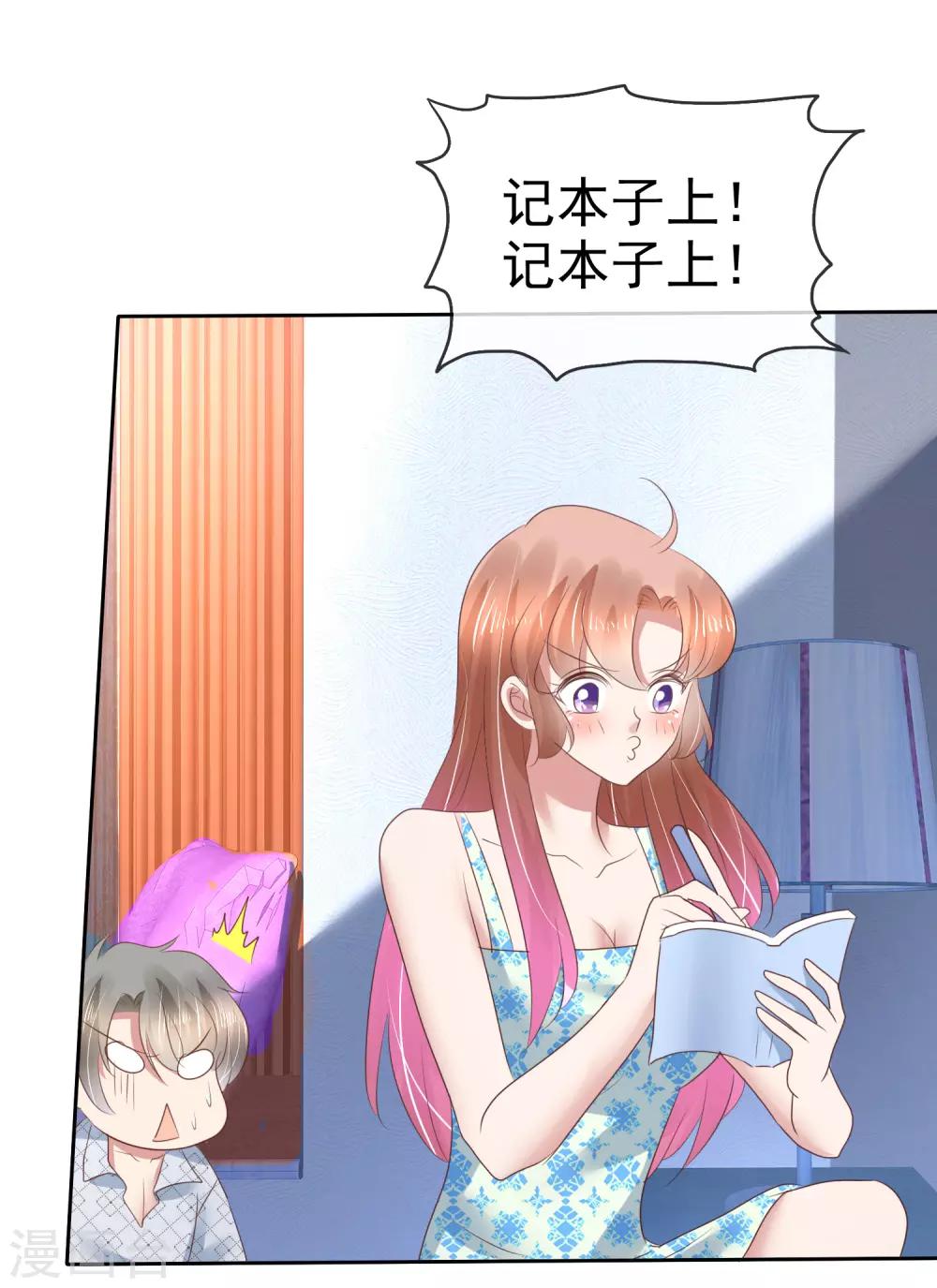 第174话11