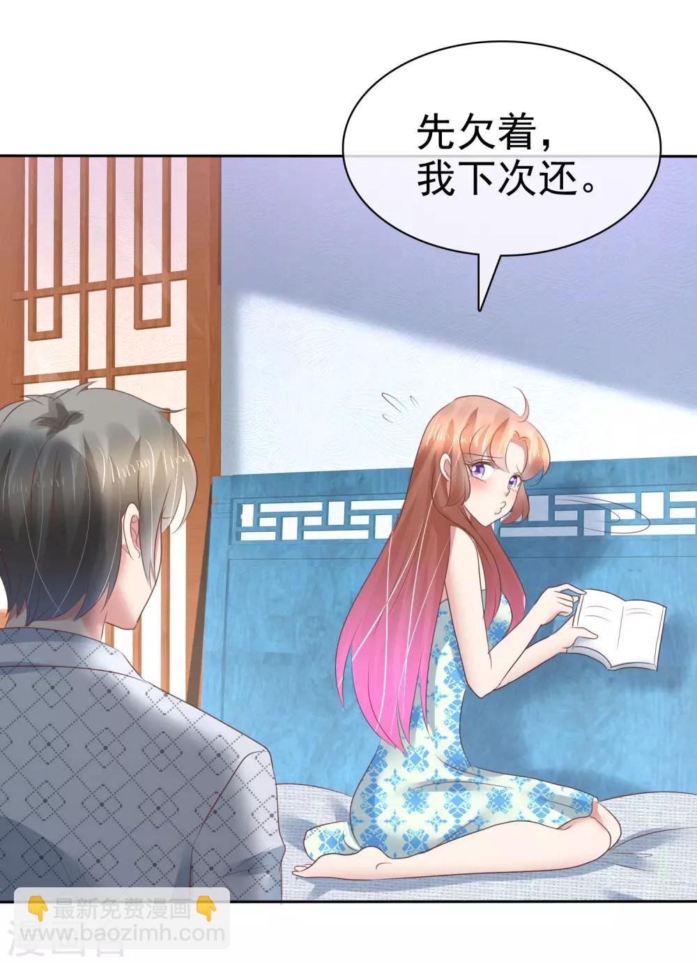 第174话12