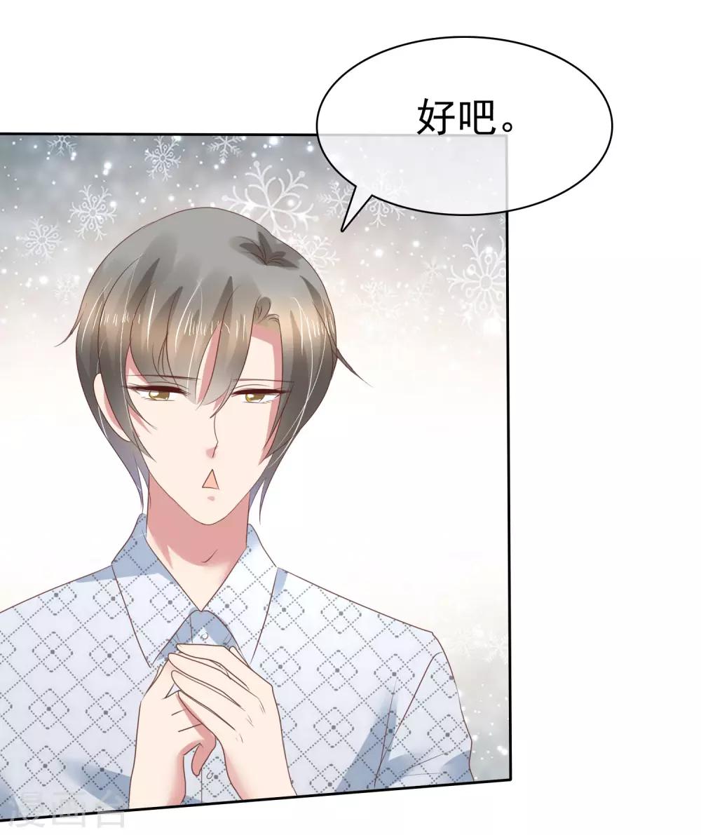 第174话13