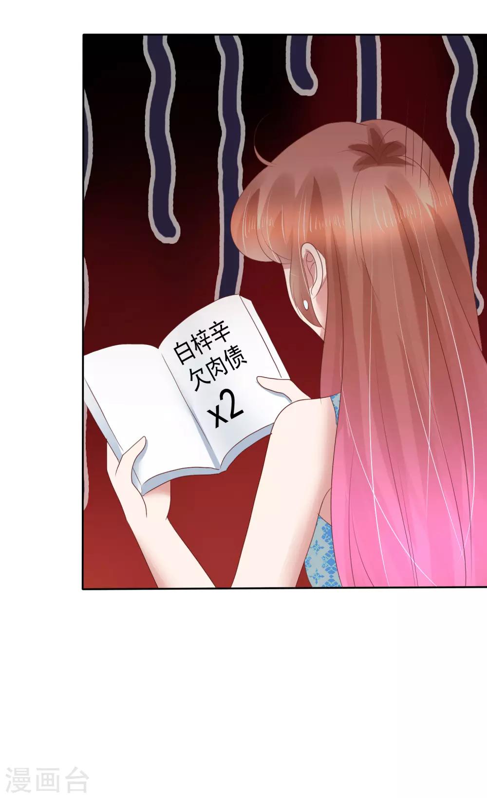 第174话15