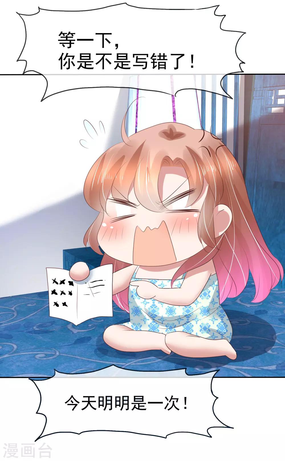 第174话16