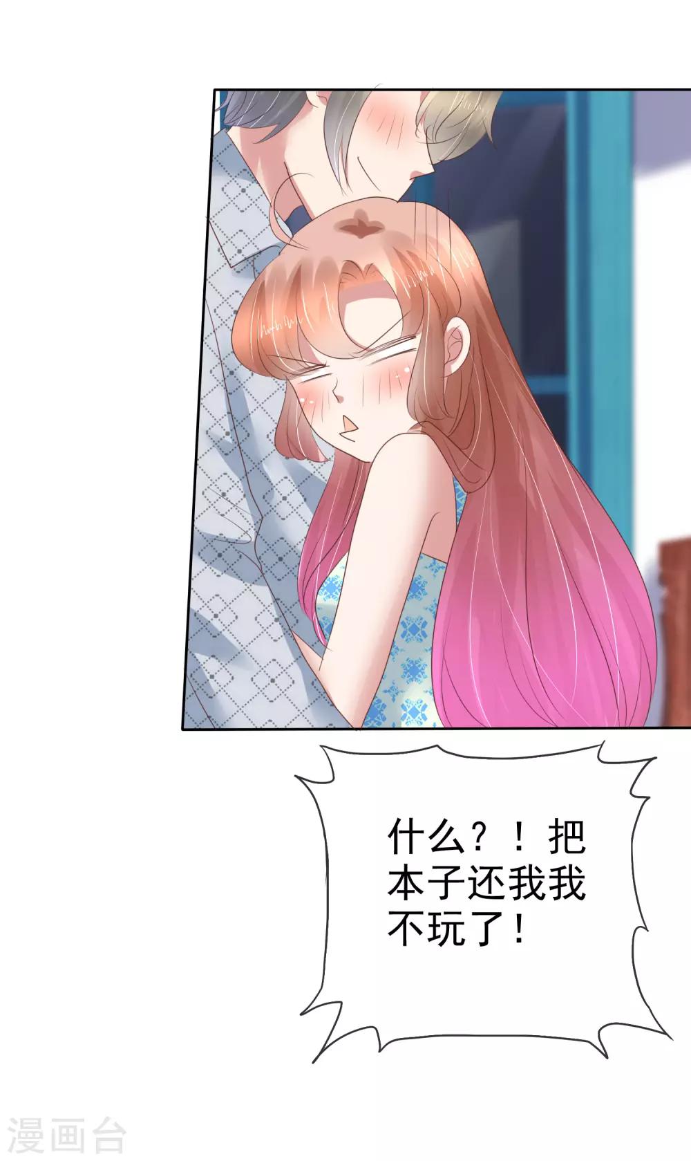 第174话19