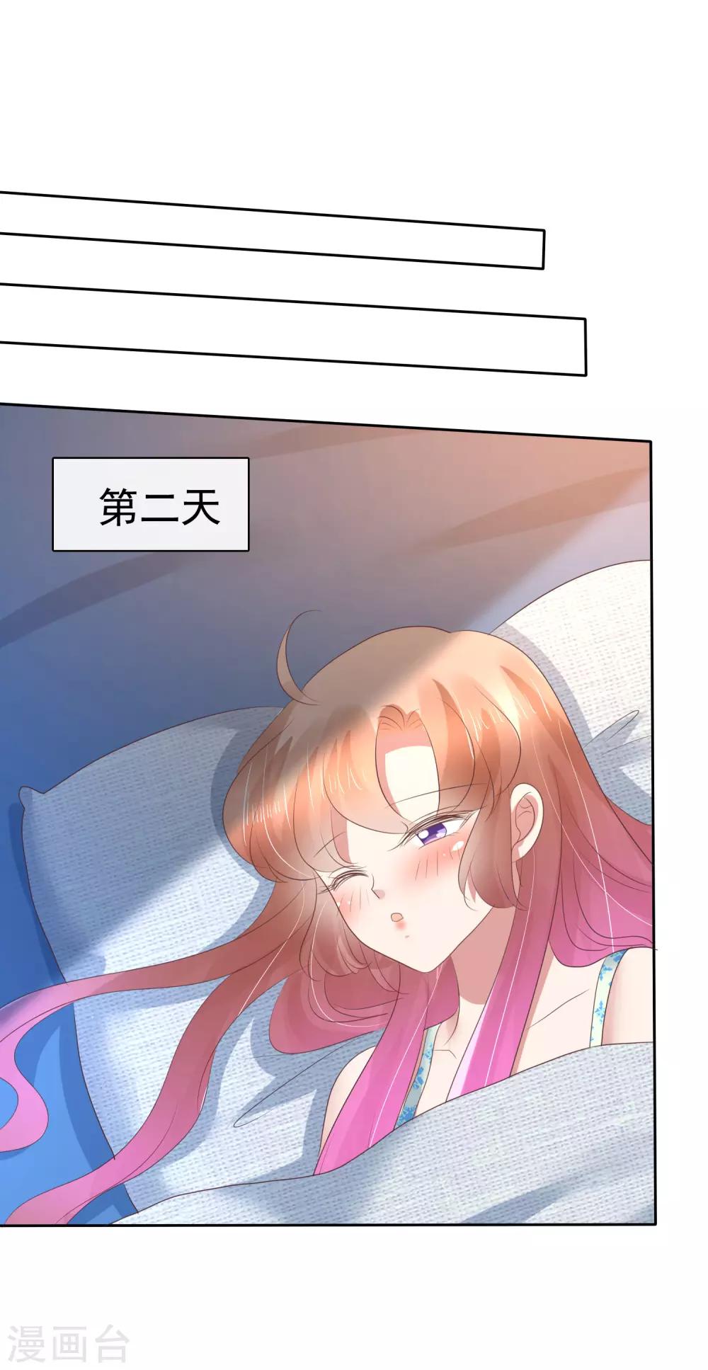 第174话20