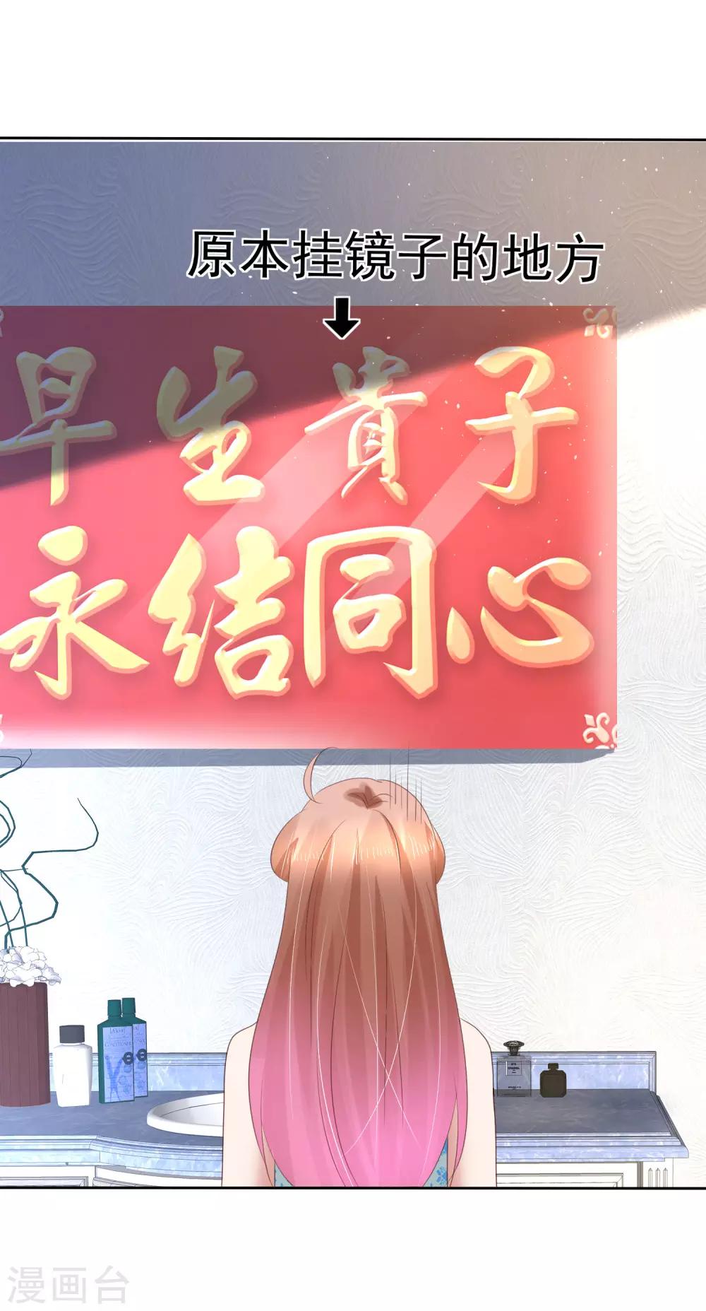 第174话23