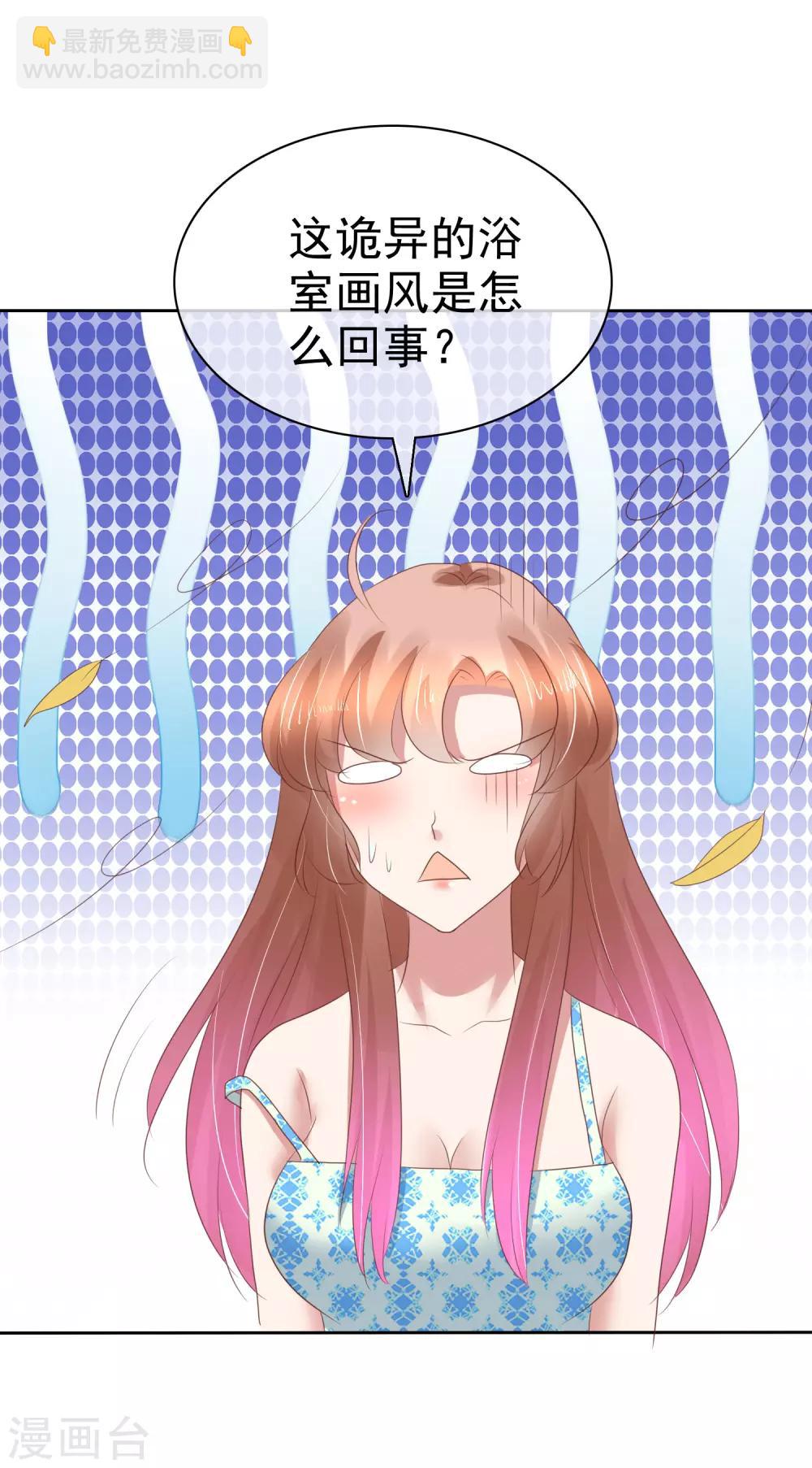 第174话24