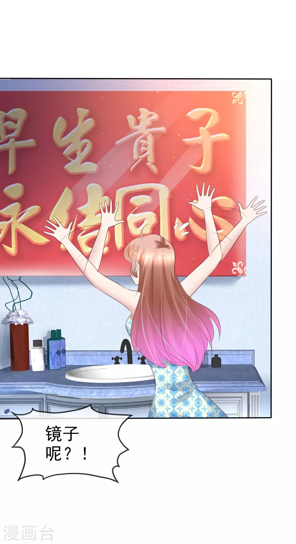 第174话25