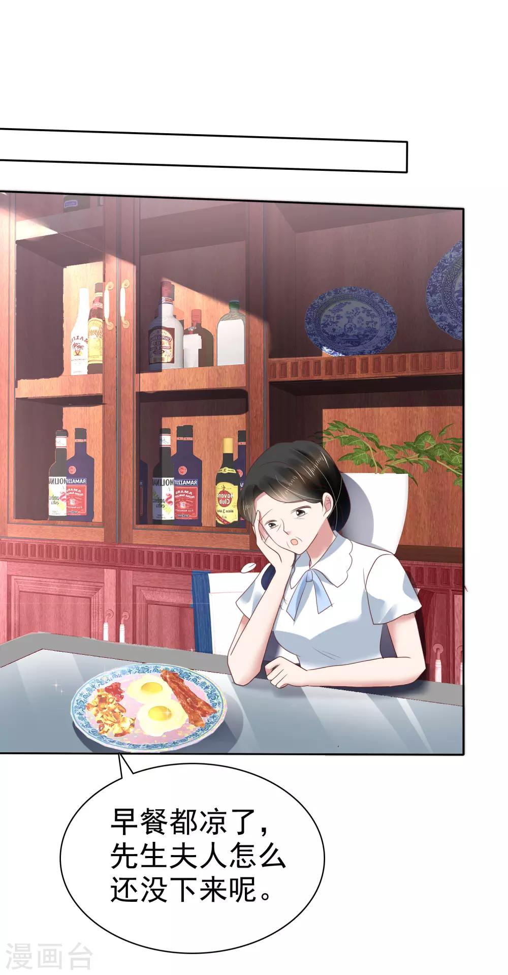 第174话6