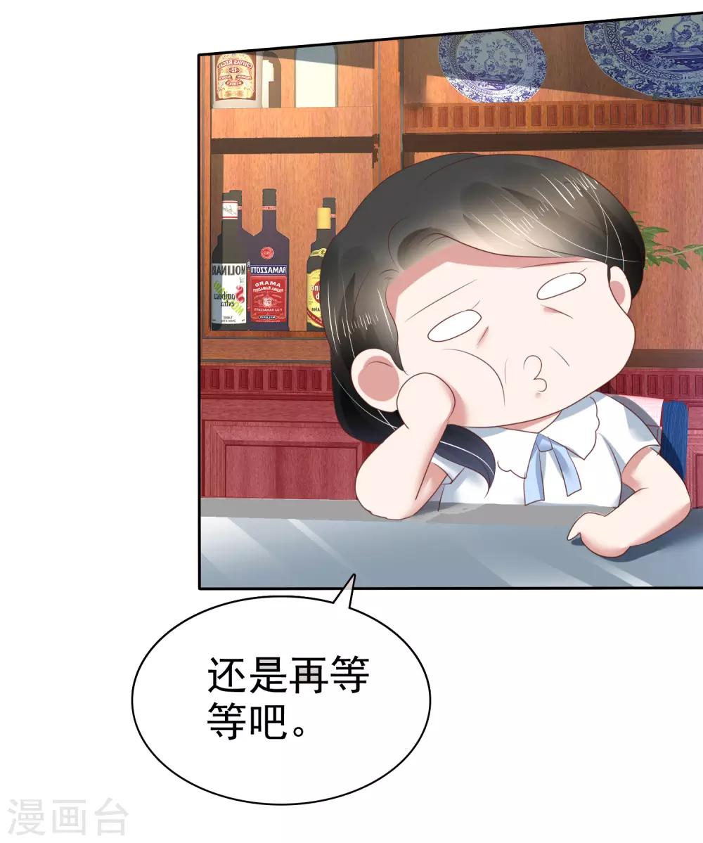 第174话7