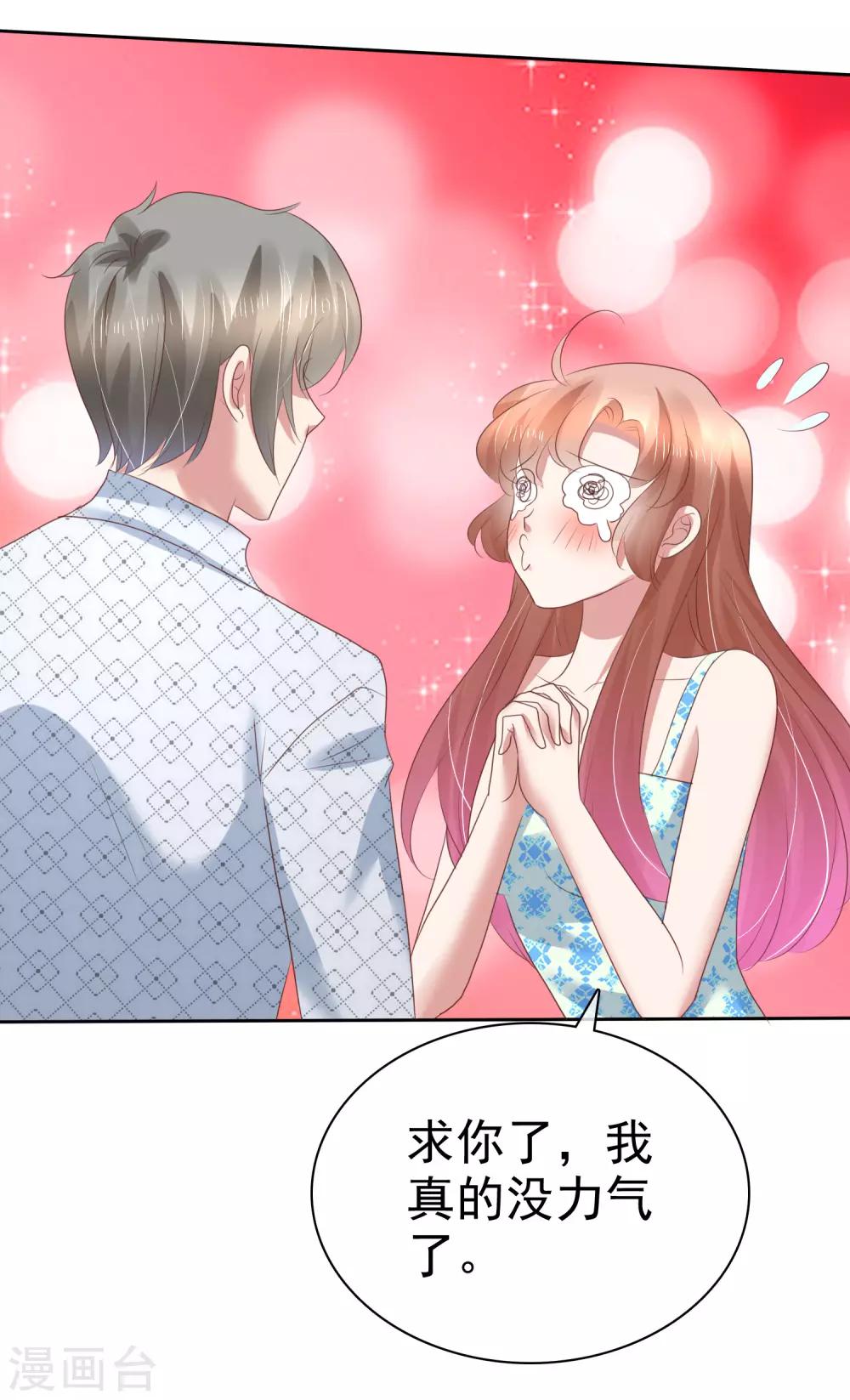 第174话9