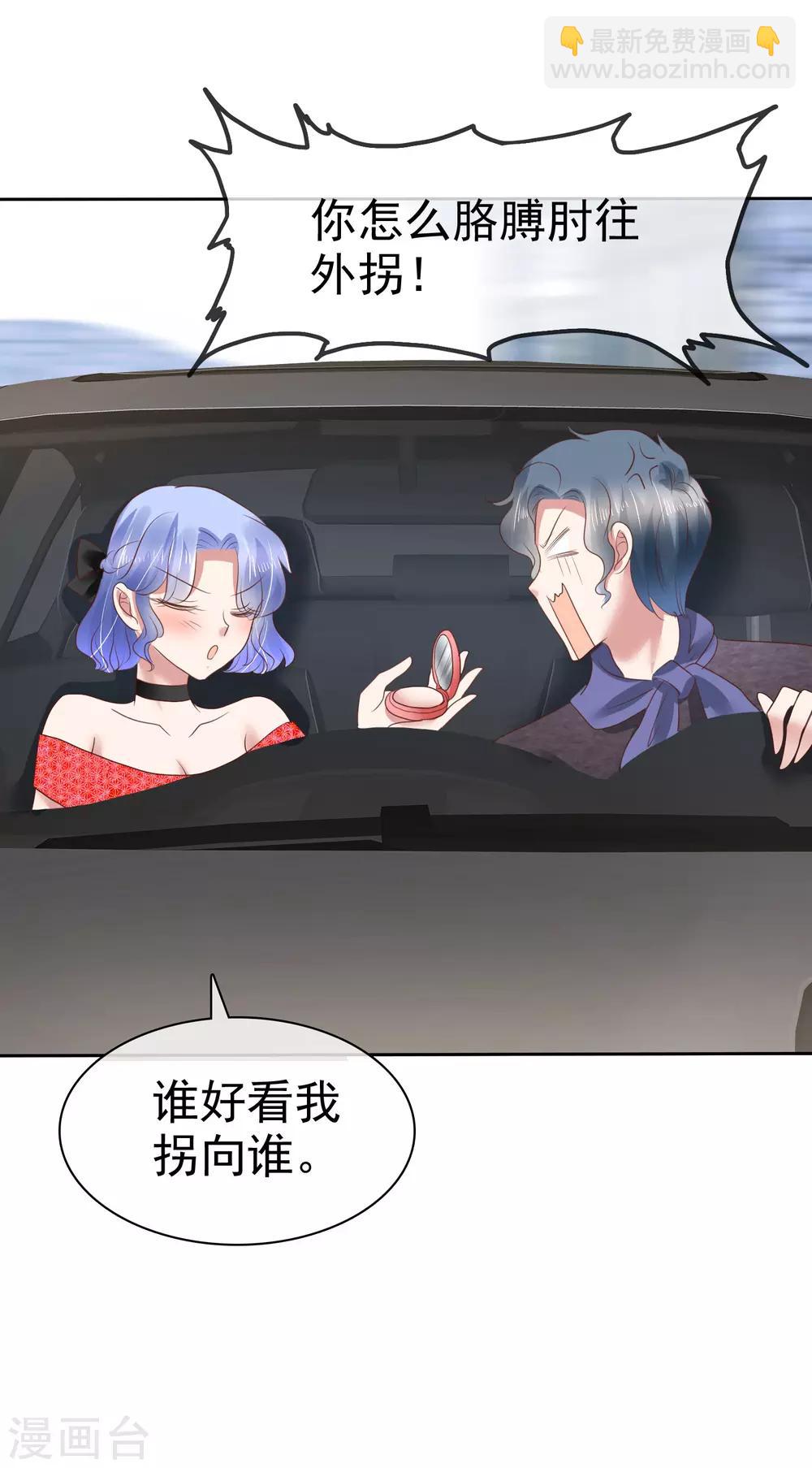 第175话11