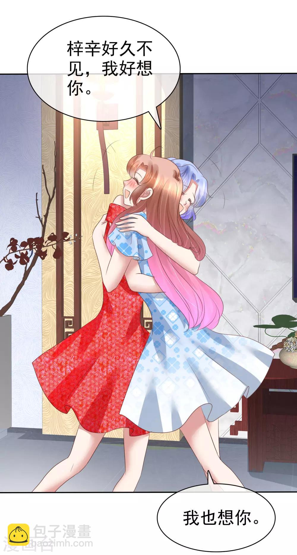 第175话13