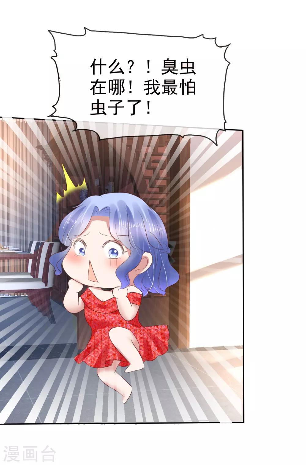 第175话19