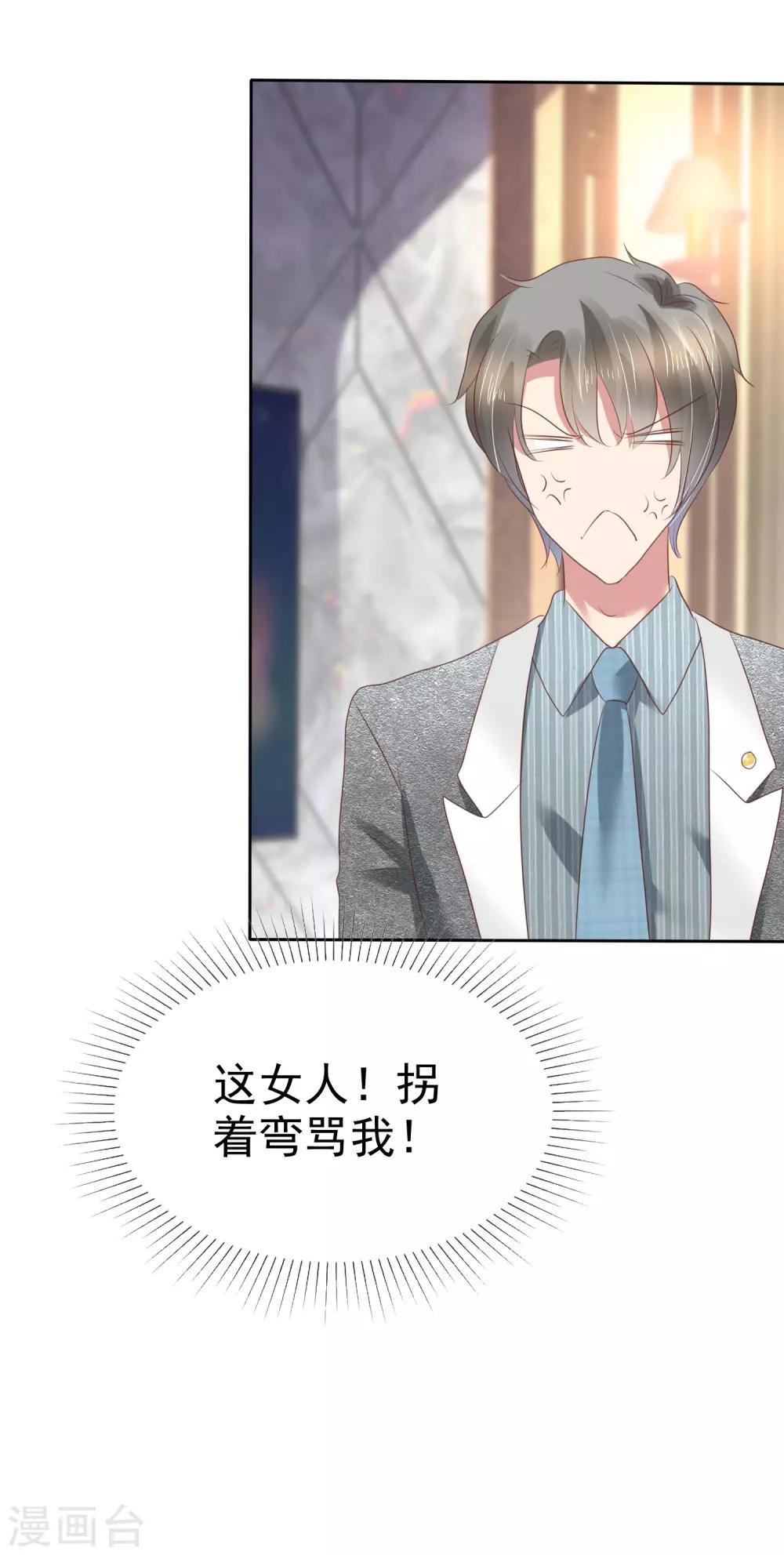 第175话20