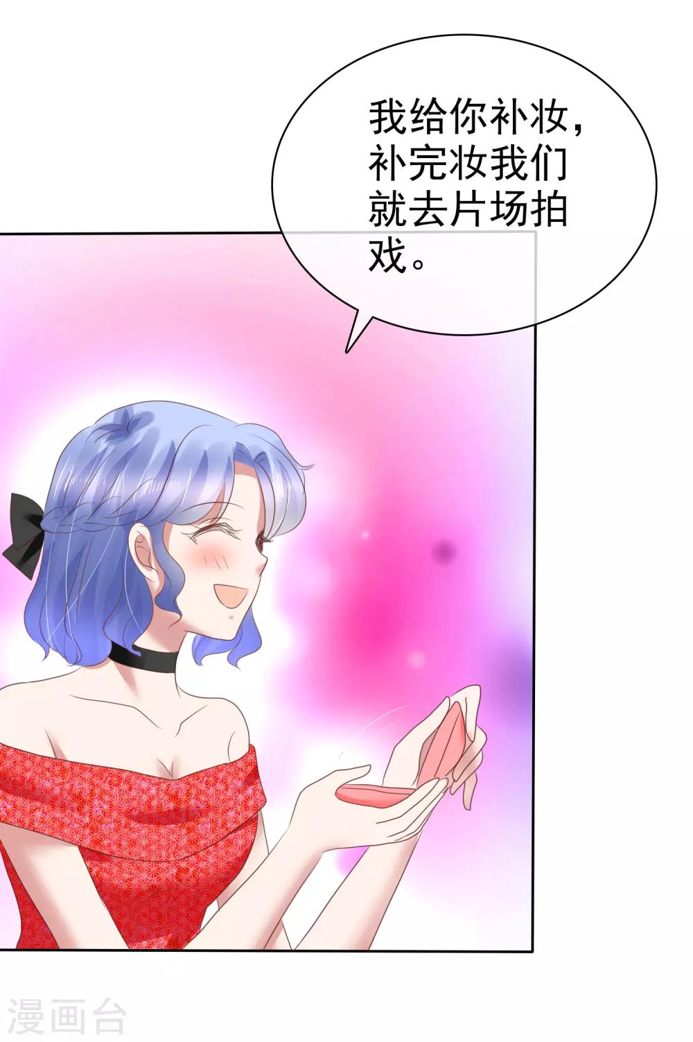第175话23
