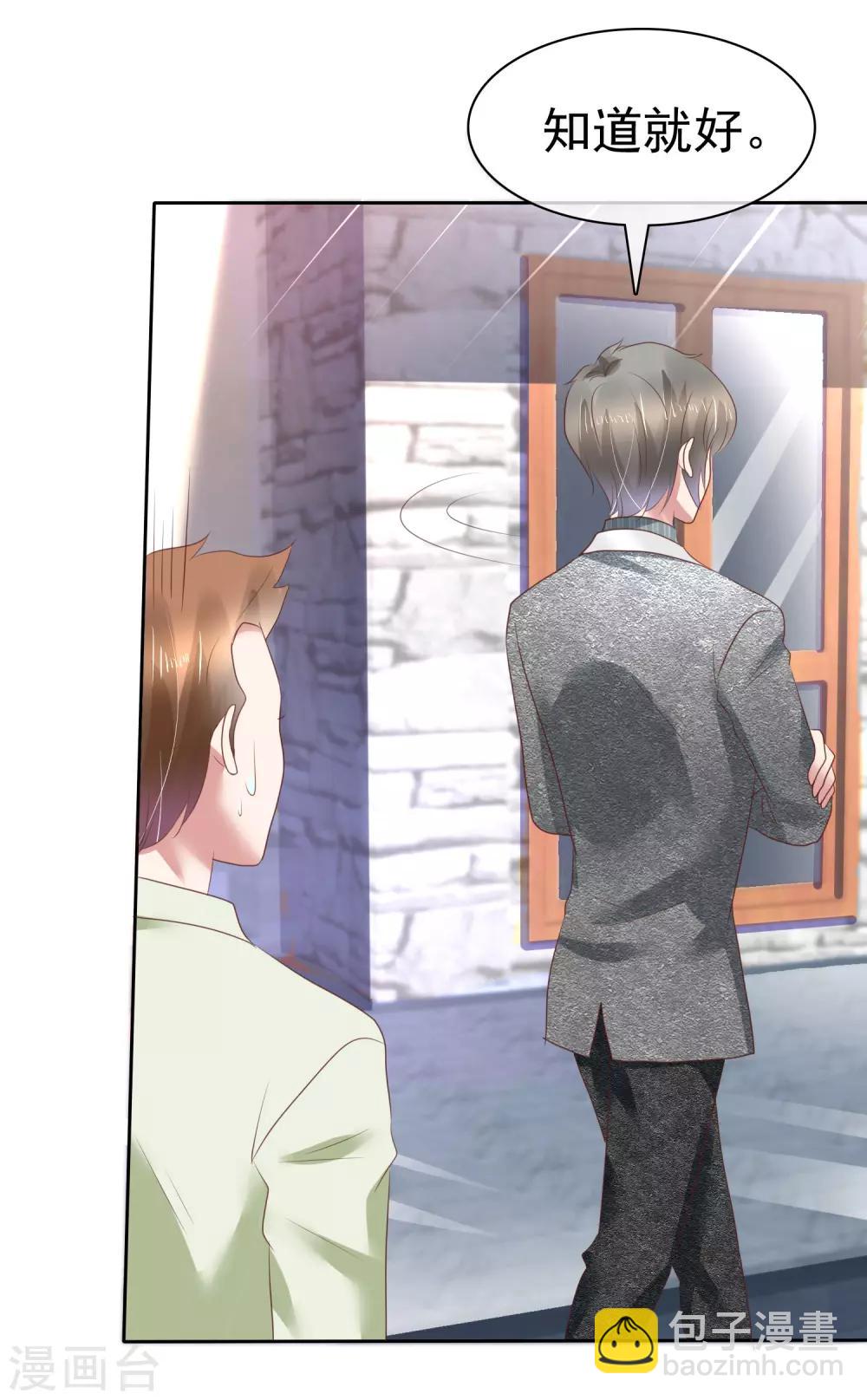 第175话5