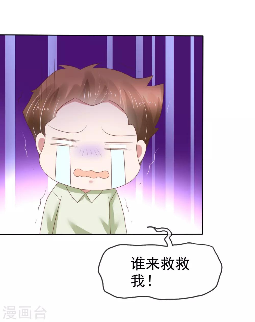 第175话6