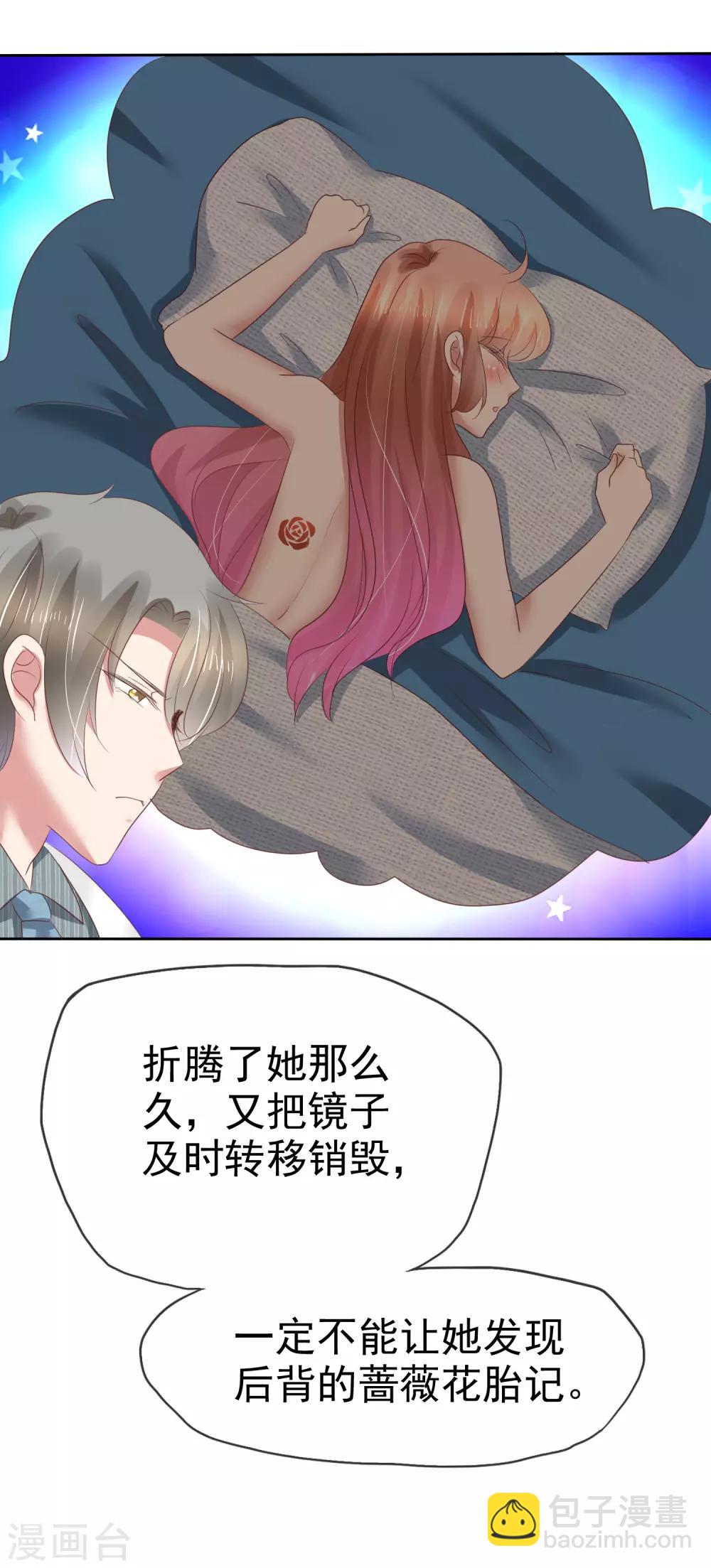第175话7