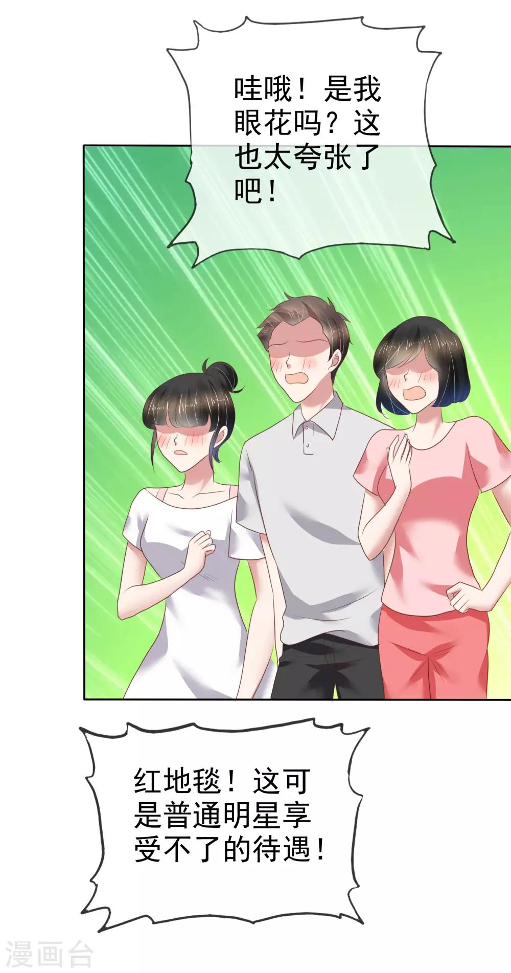 第176话15